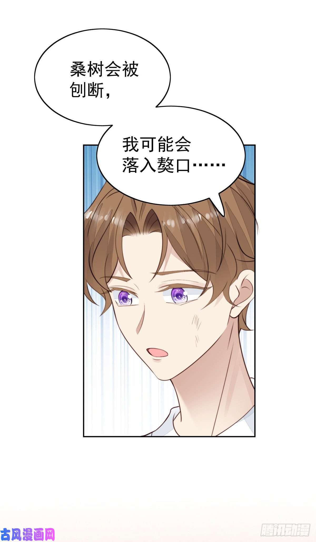 我靠大佬稳住男团c位35 薄总别碰那里