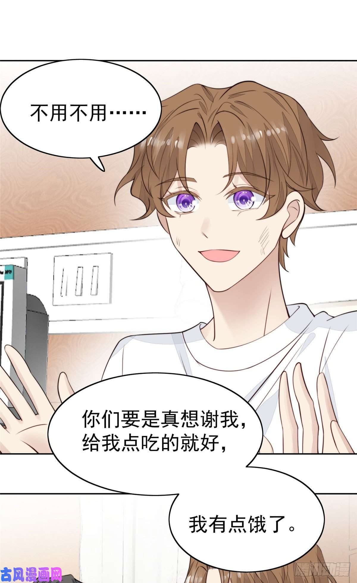 我靠大佬稳住男团c位35 薄总别碰那里