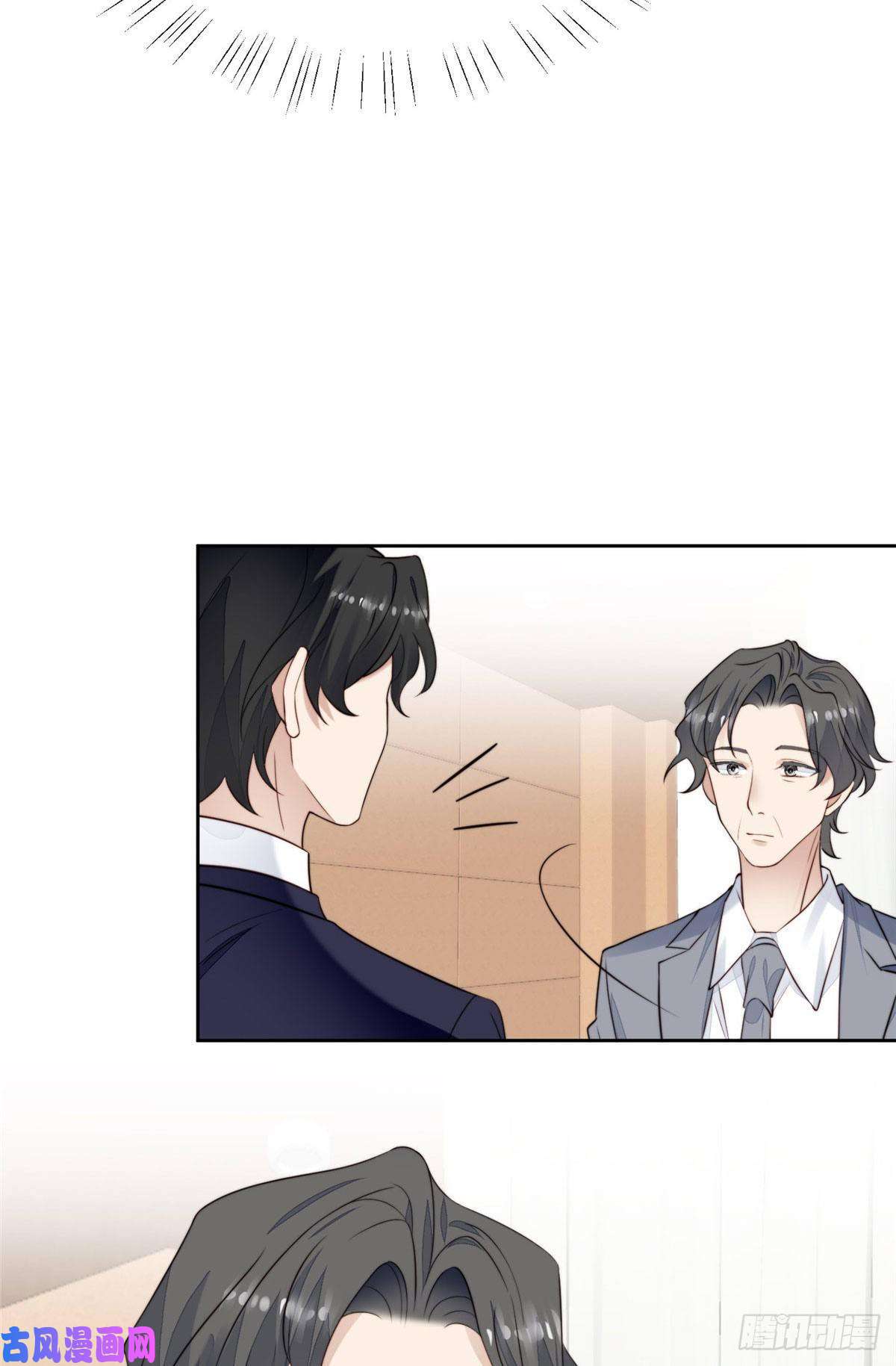 我靠大佬稳住男团c位35 薄总别碰那里