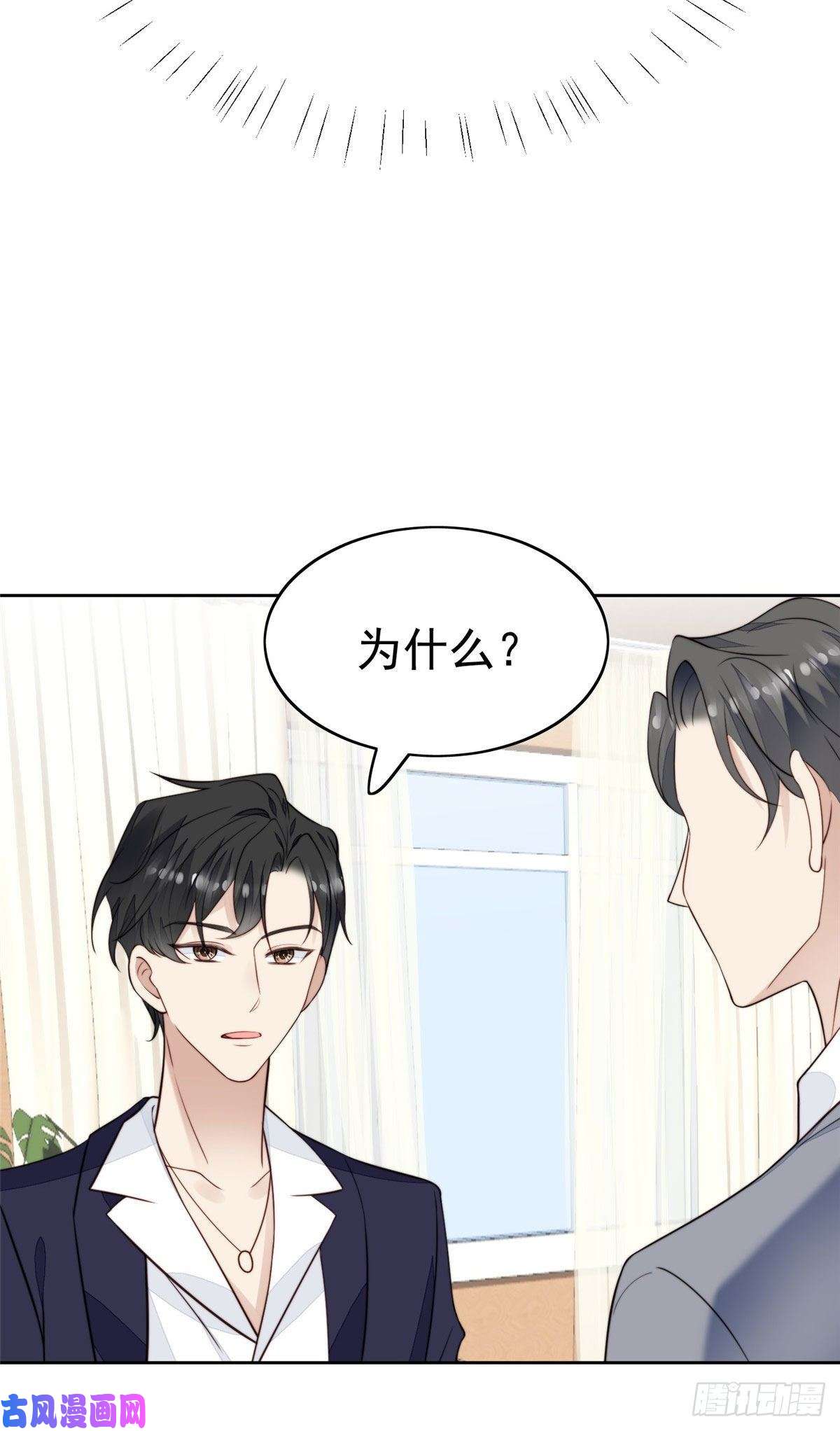 我靠大佬稳住男团c位35 薄总别碰那里