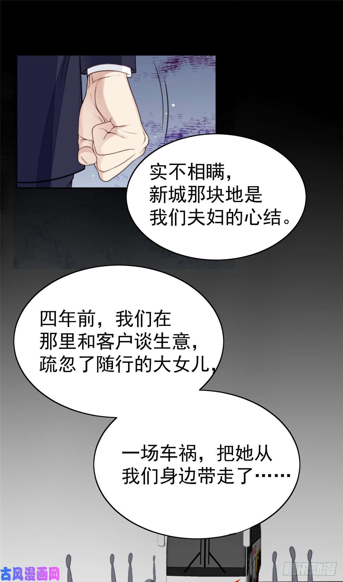 我靠大佬稳住男团c位35 薄总别碰那里