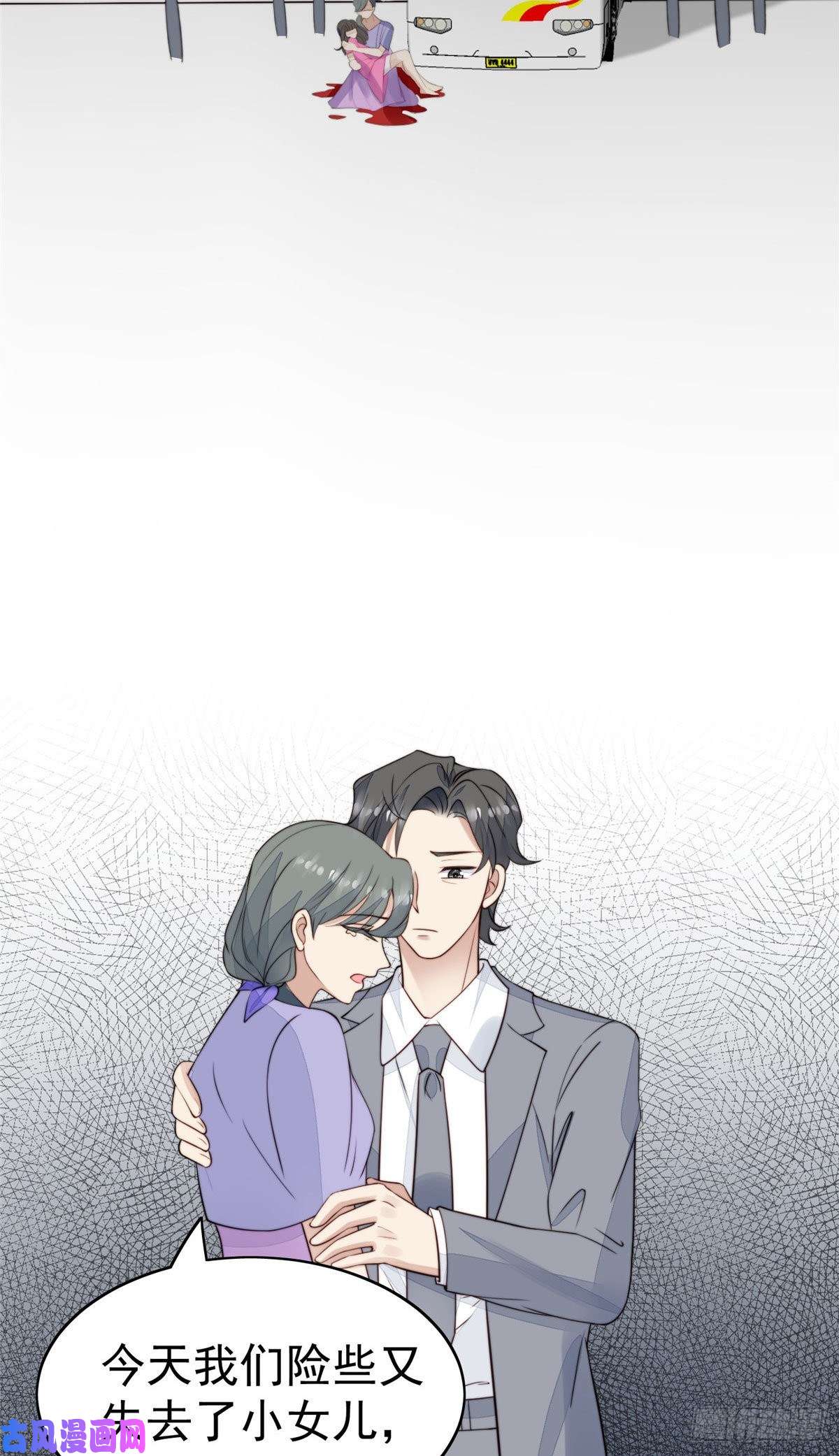 我靠大佬稳住男团c位35 薄总别碰那里