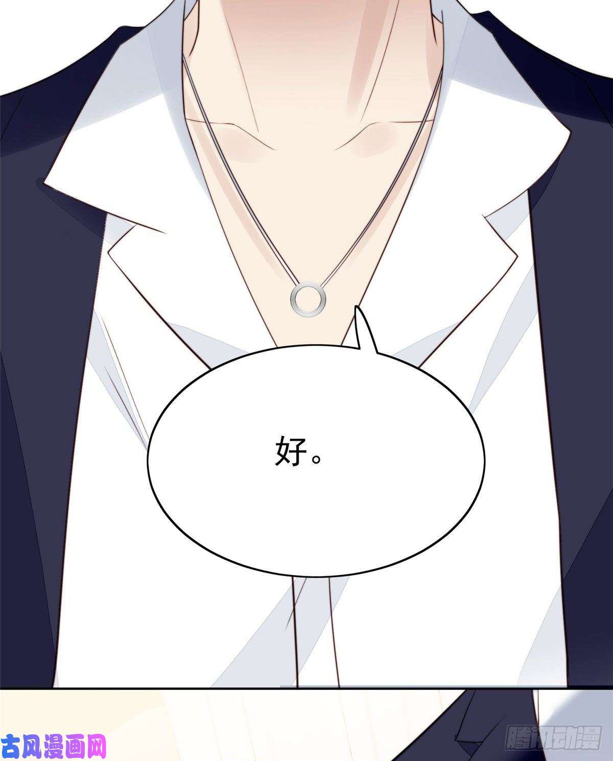 我靠大佬稳住男团c位35 薄总别碰那里