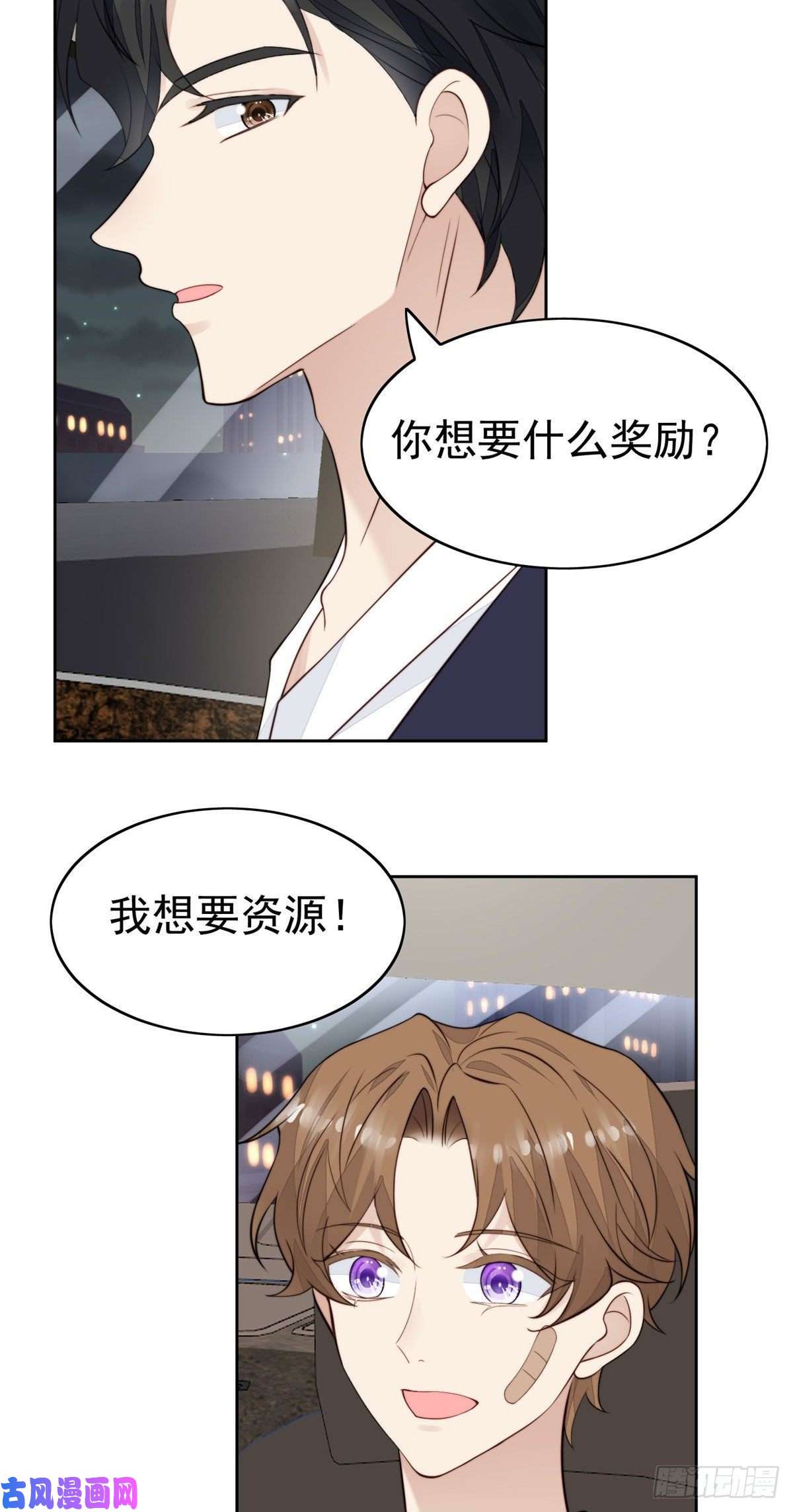 我靠大佬稳住男团c位35 薄总别碰那里