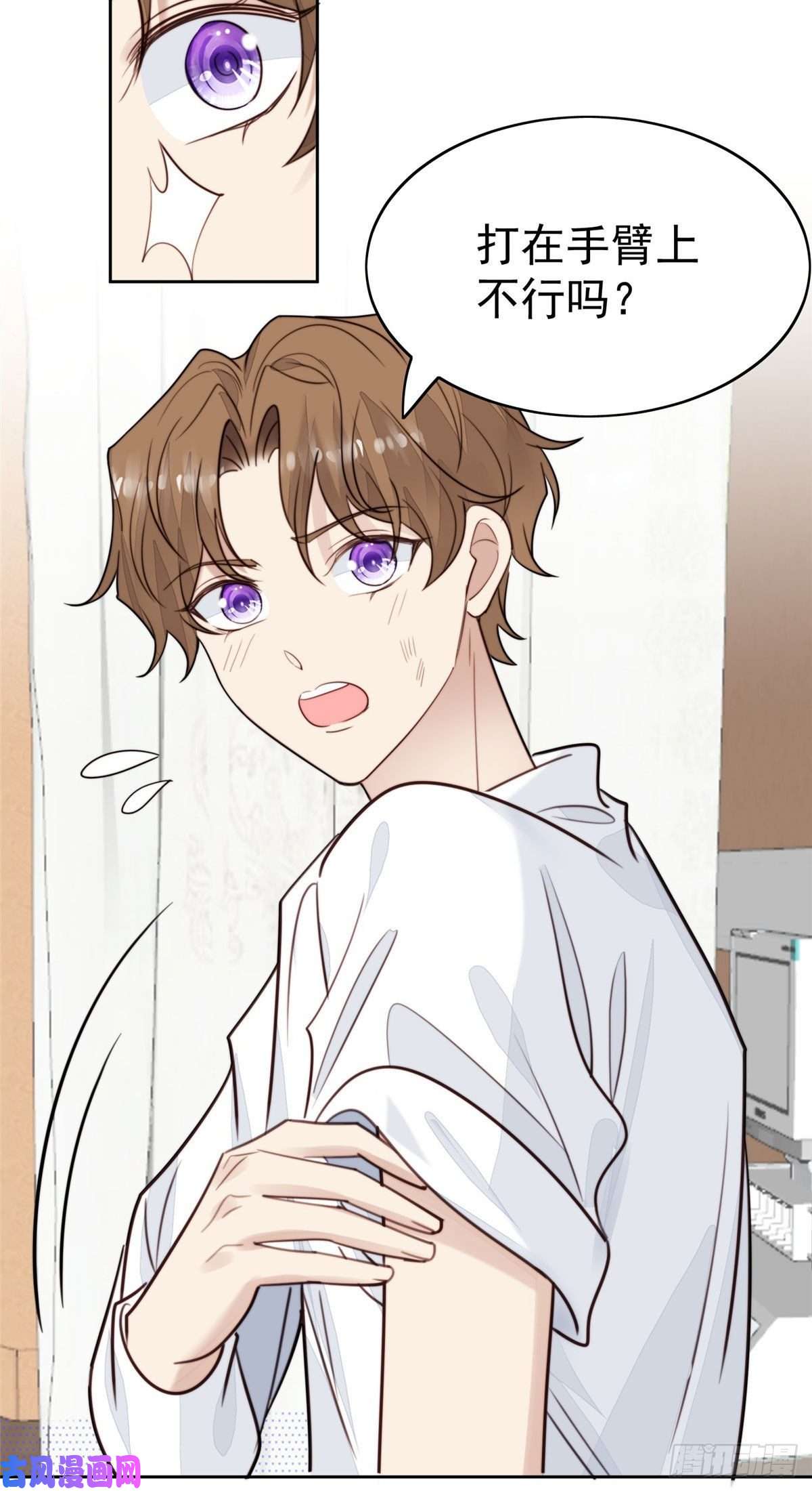 我靠大佬稳住男团c位35 薄总别碰那里