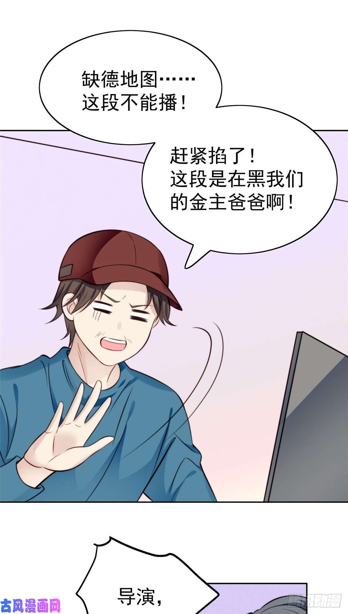 我靠大佬稳住男团c位39 叶羡的表现