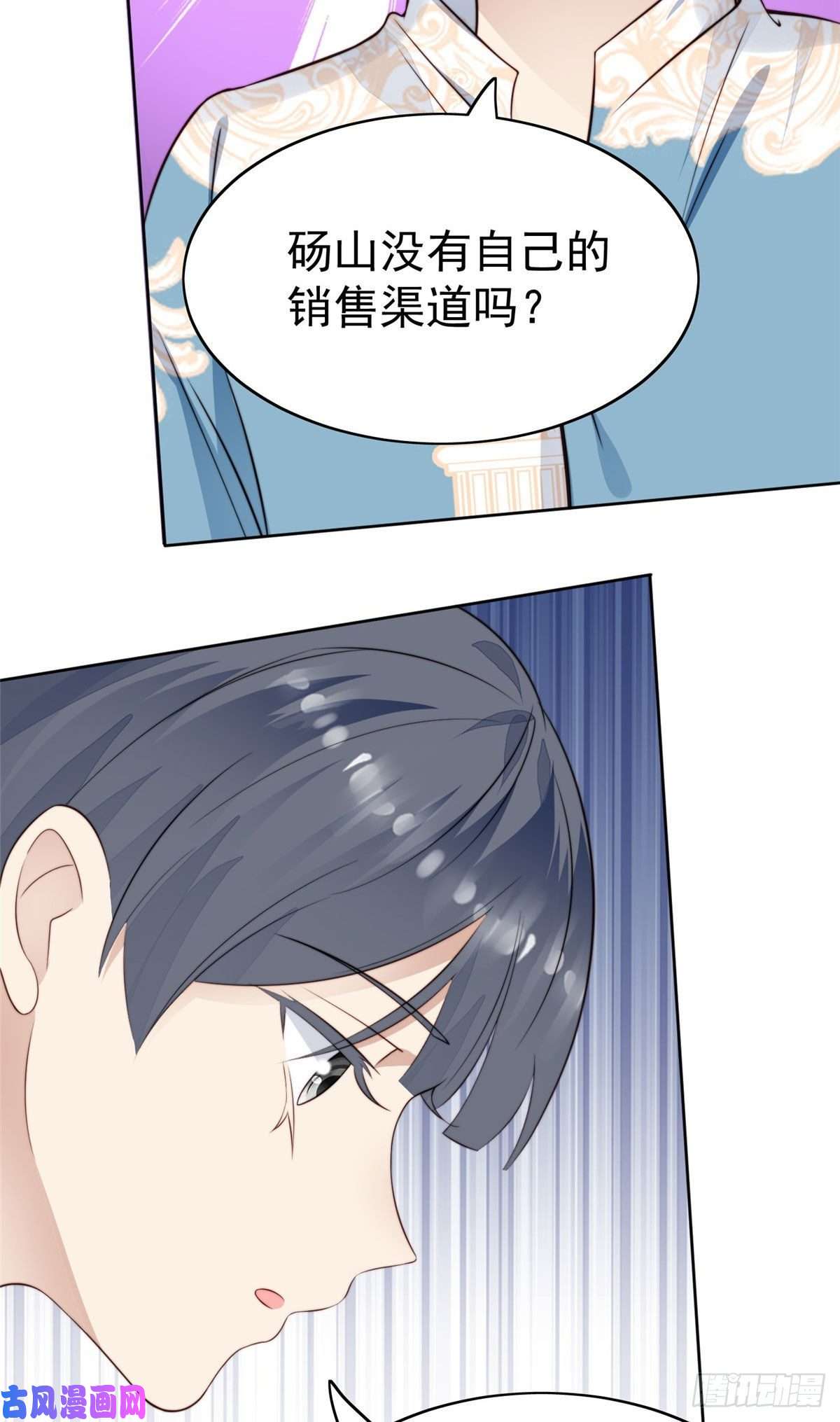我靠大佬稳住男团c位39 叶羡的表现