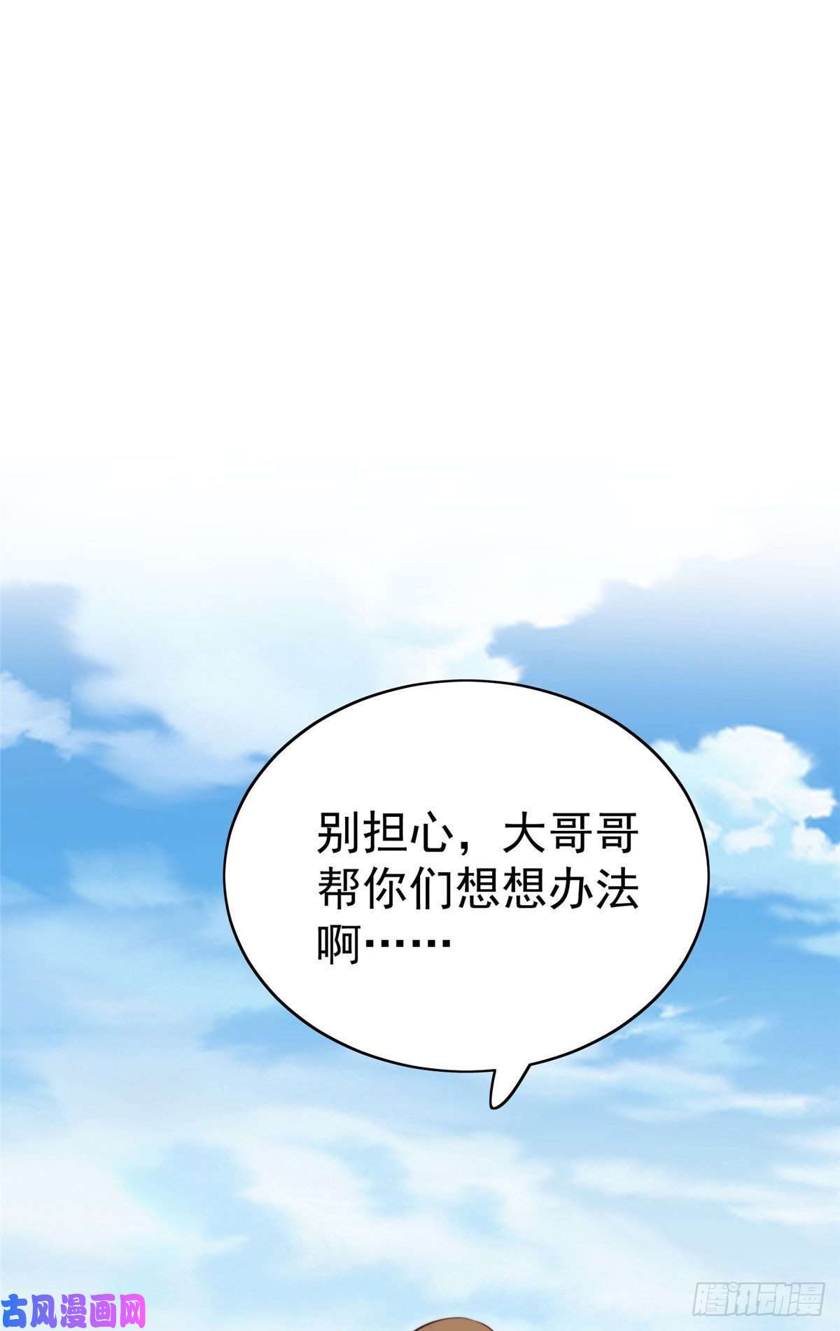 我靠大佬稳住男团c位39 叶羡的表现