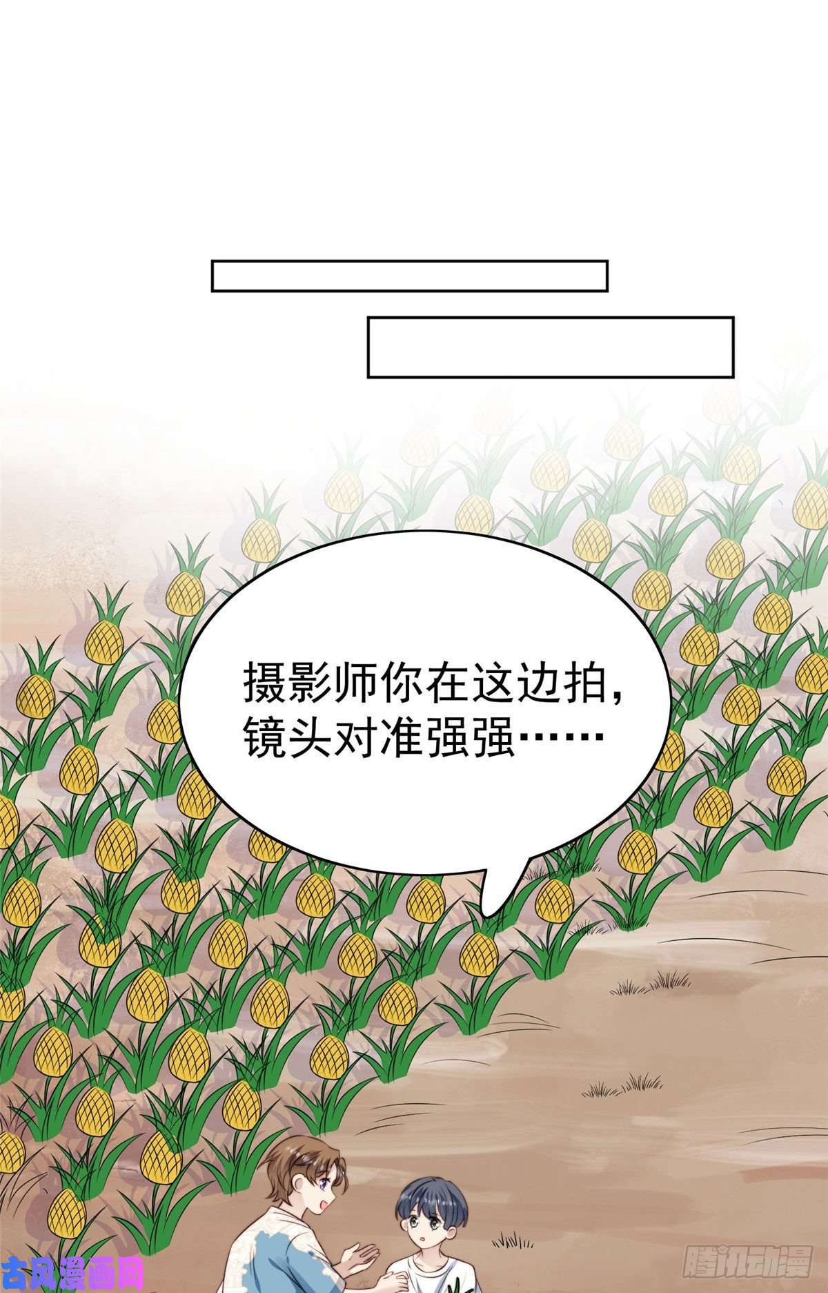 我靠大佬稳住男团c位39 叶羡的表现