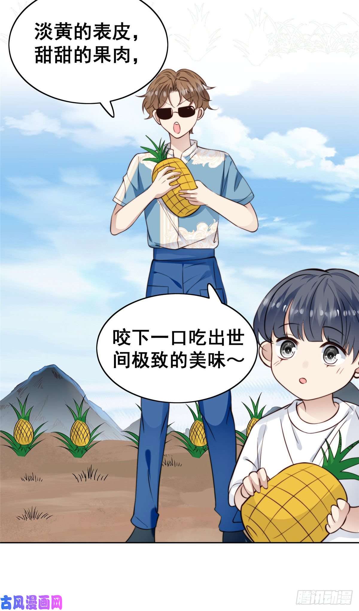 我靠大佬稳住男团c位39 叶羡的表现