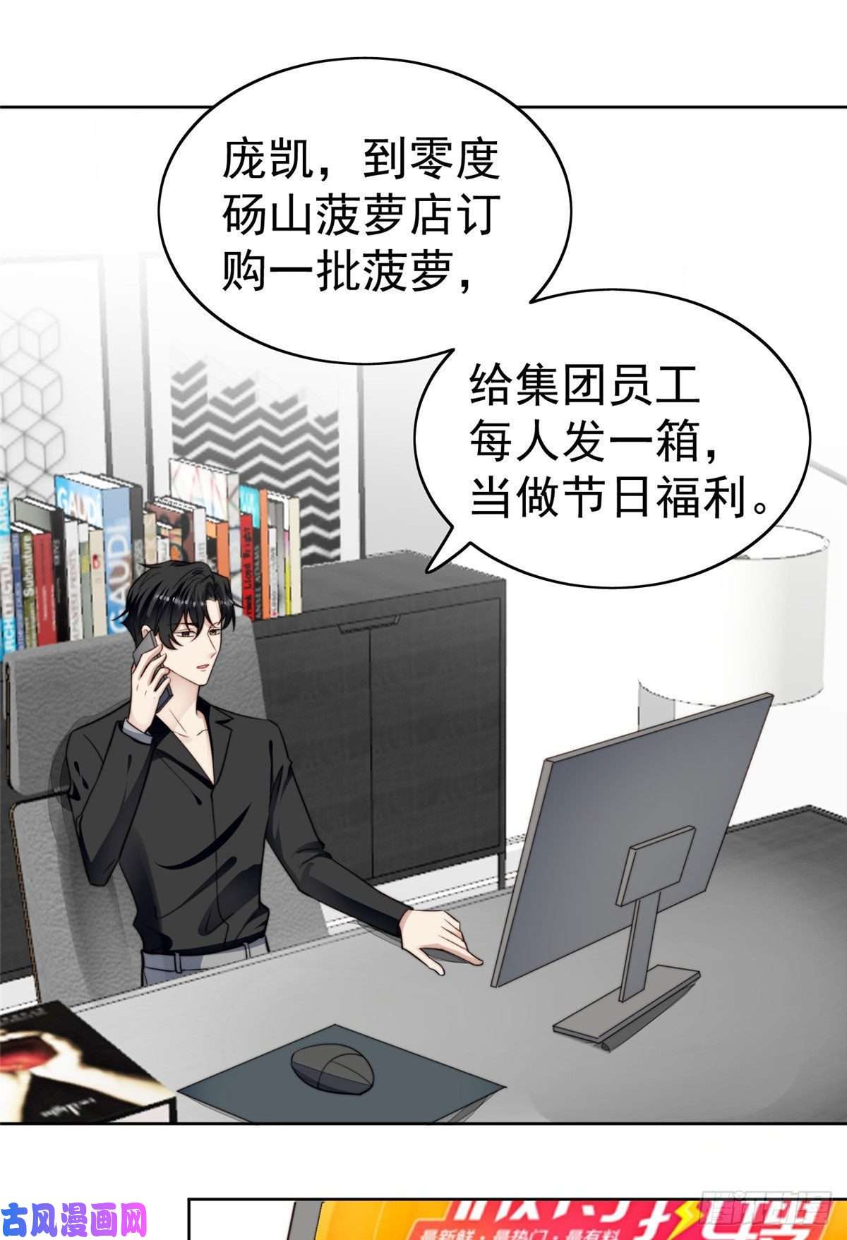 我靠大佬稳住男团c位39 叶羡的表现