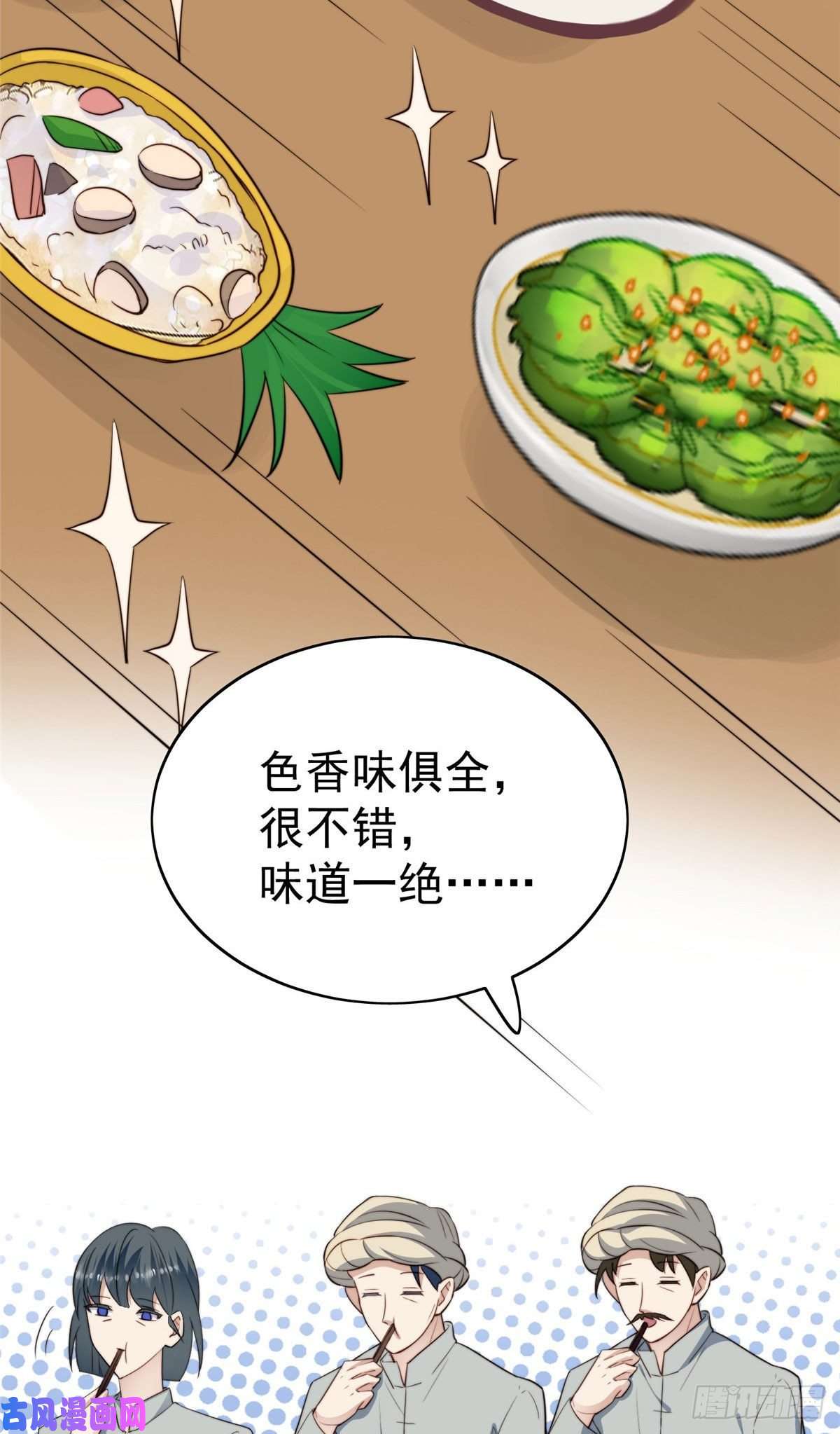 我靠大佬稳住男团c位39 叶羡的表现
