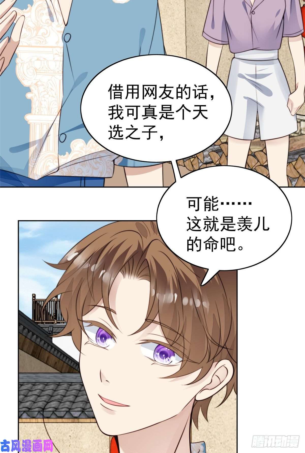 我靠大佬稳住男团c位39 叶羡的表现