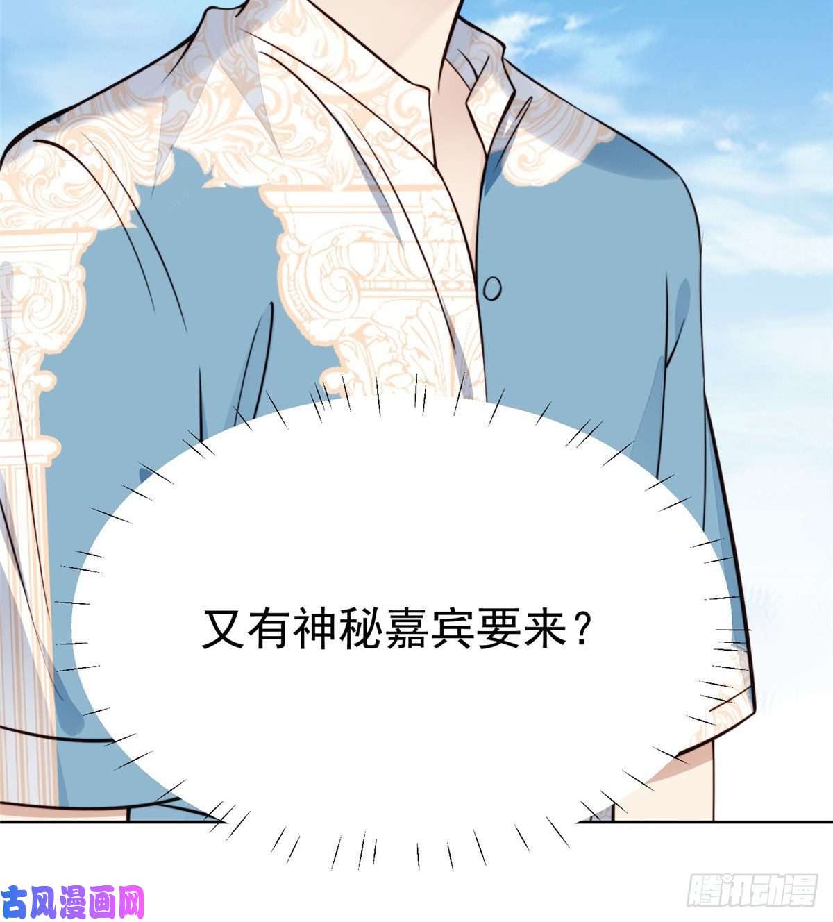 我靠大佬稳住男团c位39 叶羡的表现