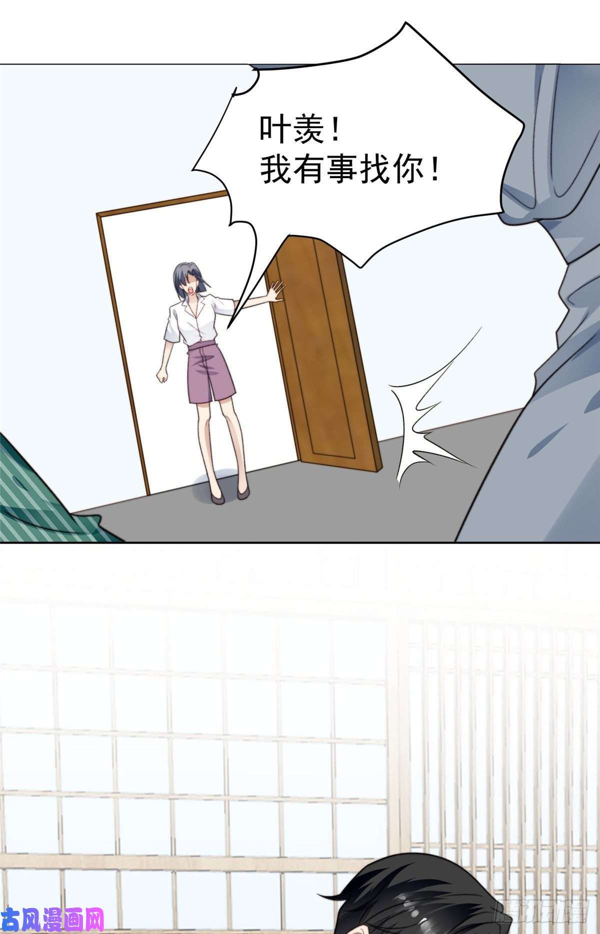 我靠大佬稳住男团c位41 当场出柜？