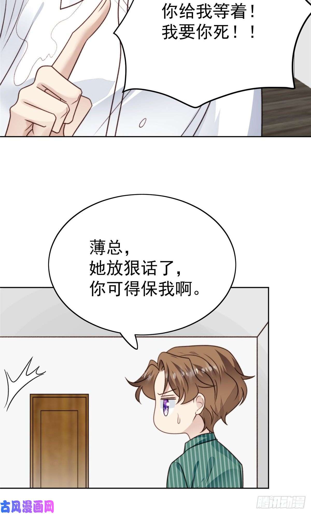我靠大佬稳住男团c位41 当场出柜？
