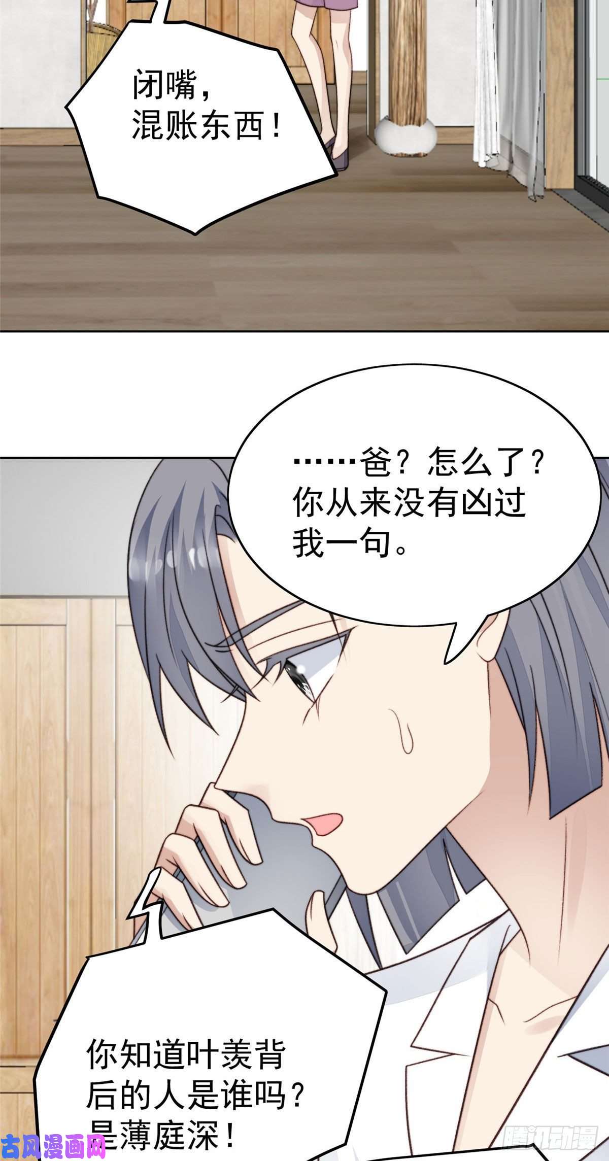 我靠大佬稳住男团c位41 当场出柜？