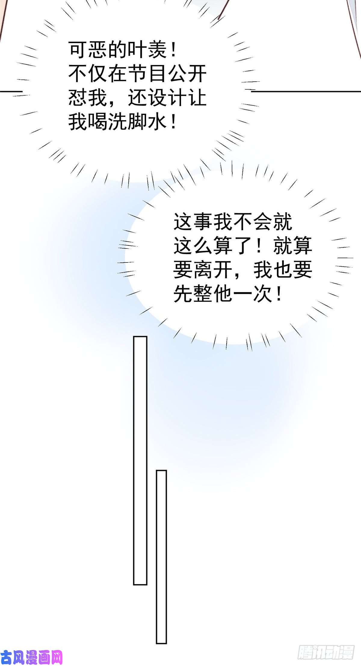 我靠大佬稳住男团c位41 当场出柜？