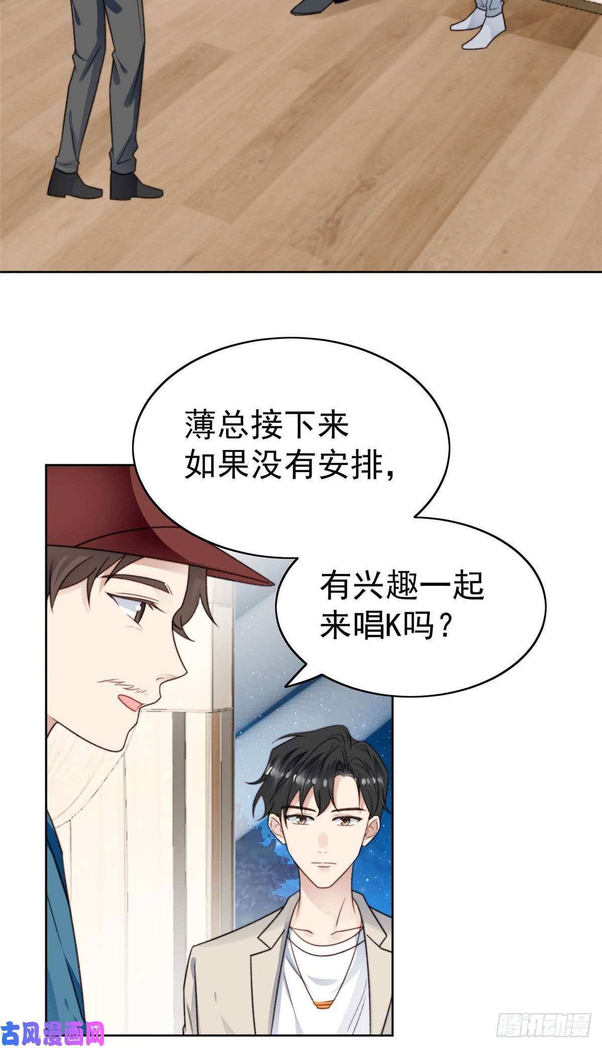 我靠大佬稳住男团c位41 当场出柜？