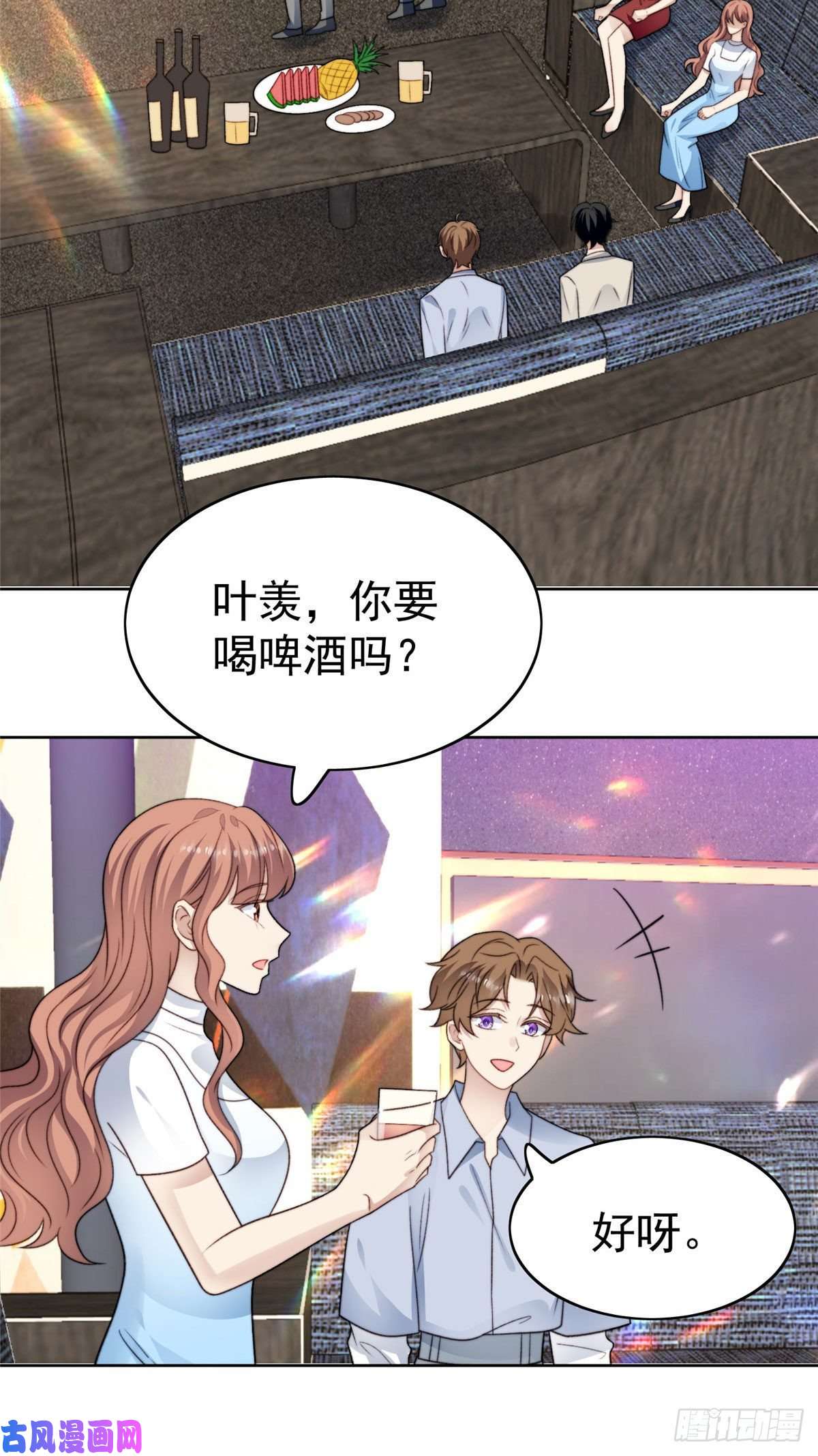 我靠大佬稳住男团c位41 当场出柜？