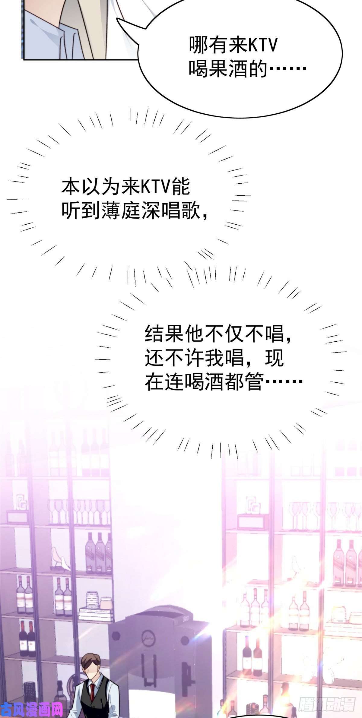我靠大佬稳住男团c位41 当场出柜？