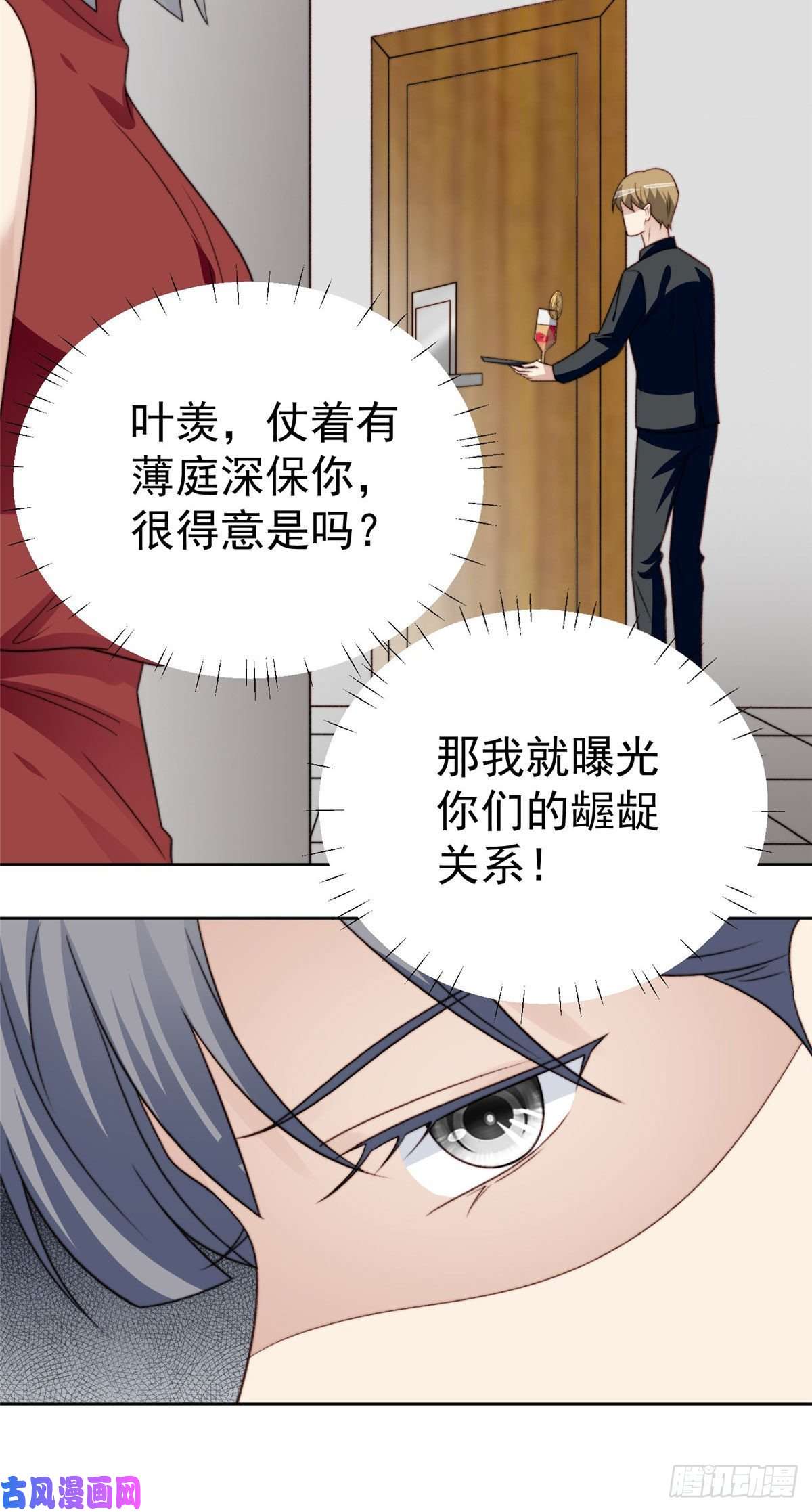 我靠大佬稳住男团c位41 当场出柜？