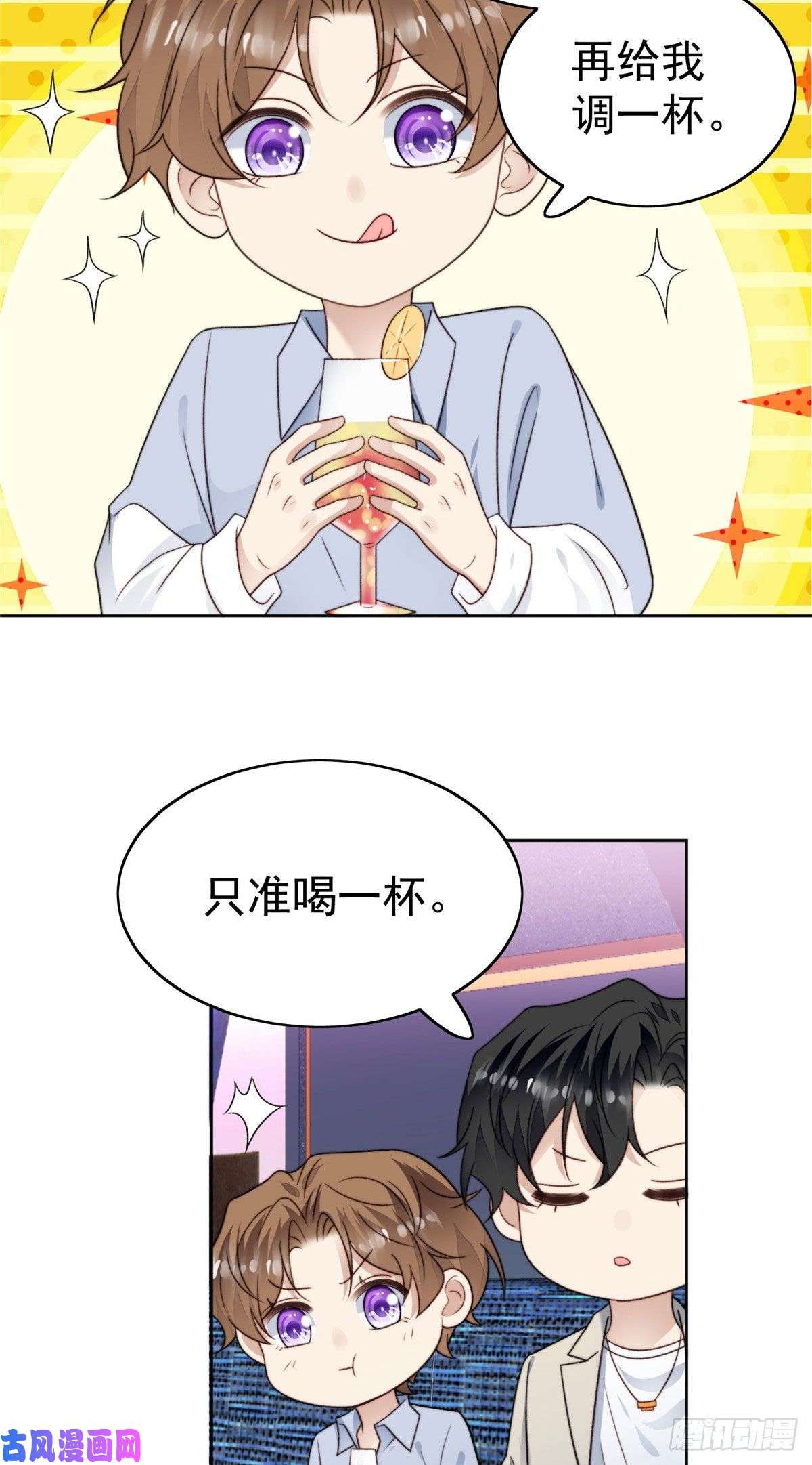 我靠大佬稳住男团c位41 当场出柜？