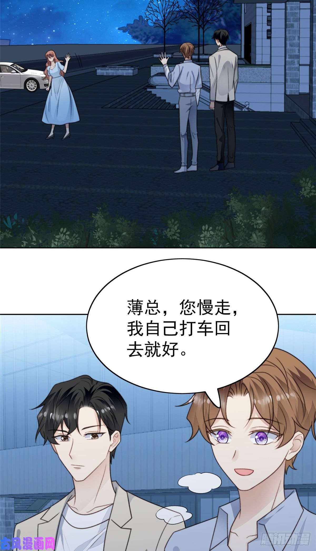 我靠大佬稳住男团c位41 当场出柜？