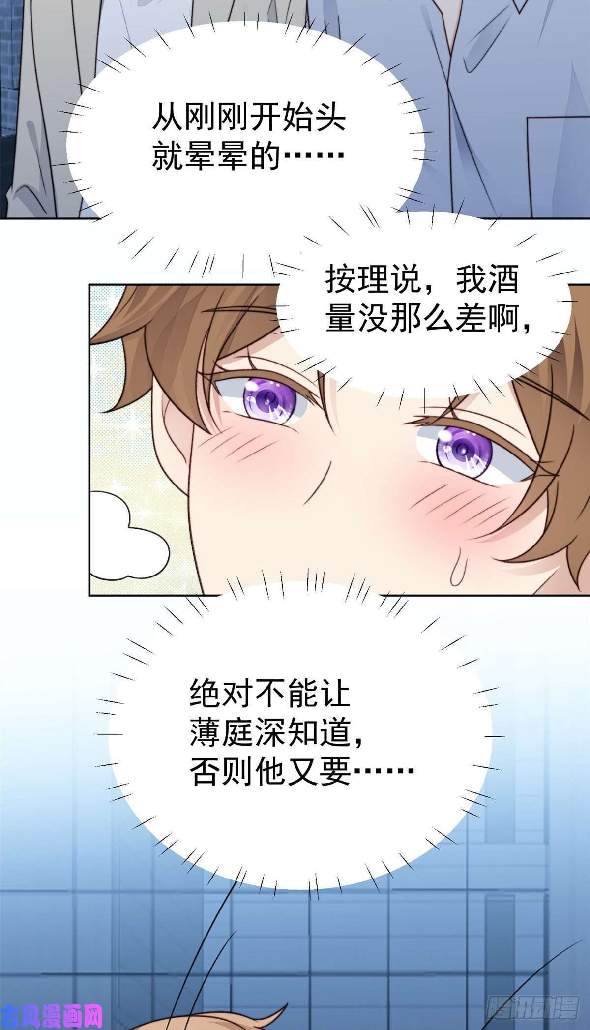 我靠大佬稳住男团c位41 当场出柜？