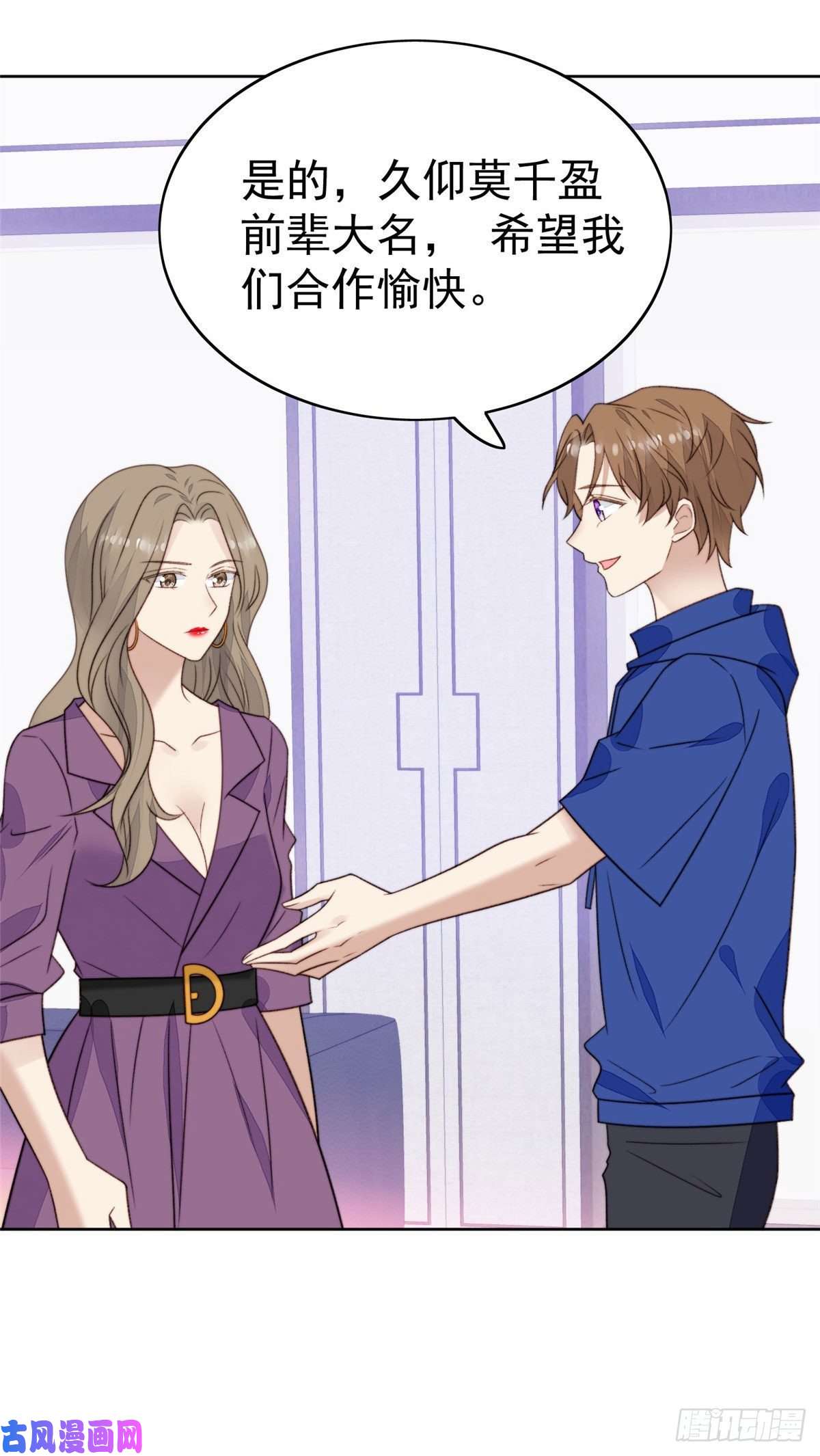 我靠大佬稳住男团c位44 美少年吸血鬼