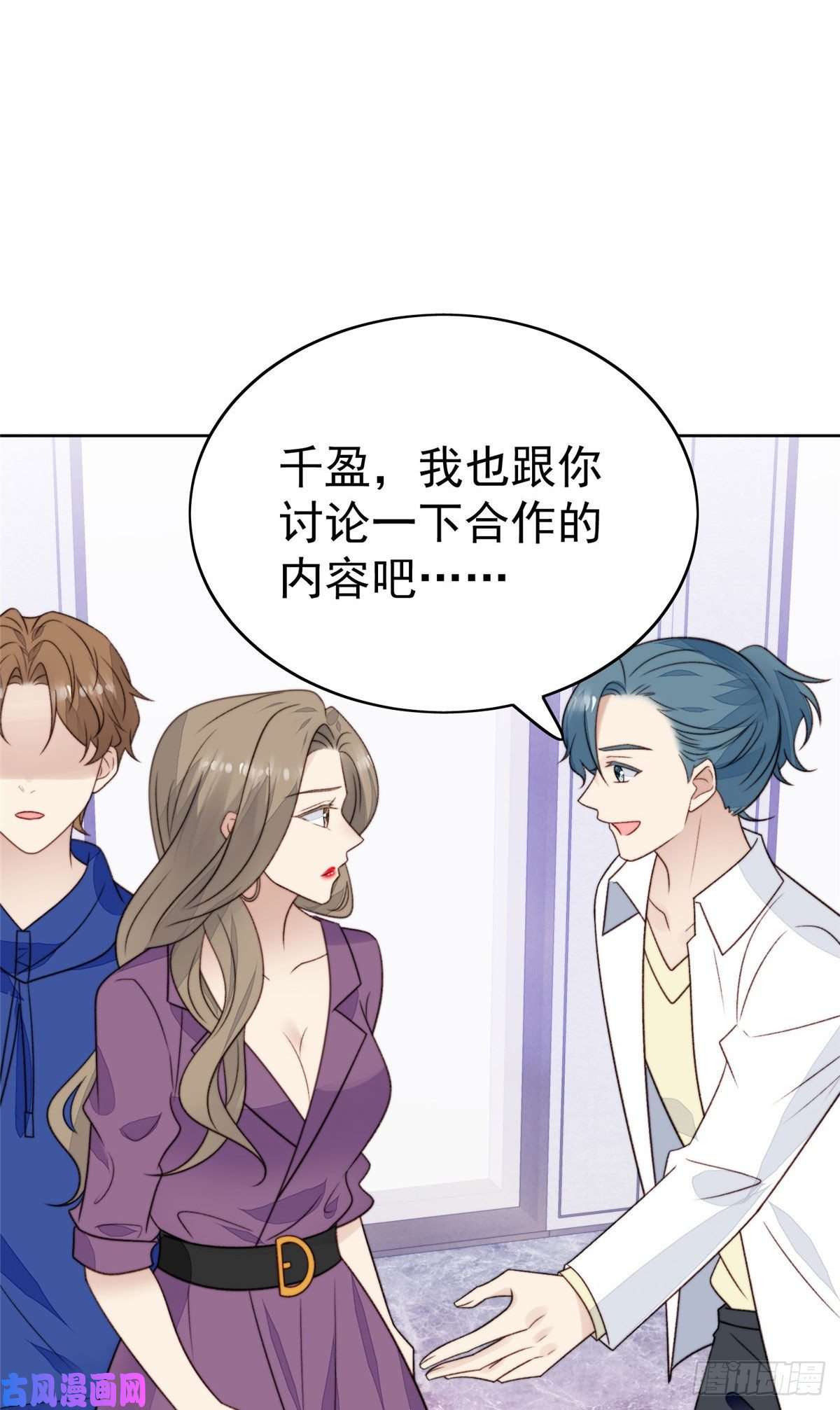 我靠大佬稳住男团c位44 美少年吸血鬼