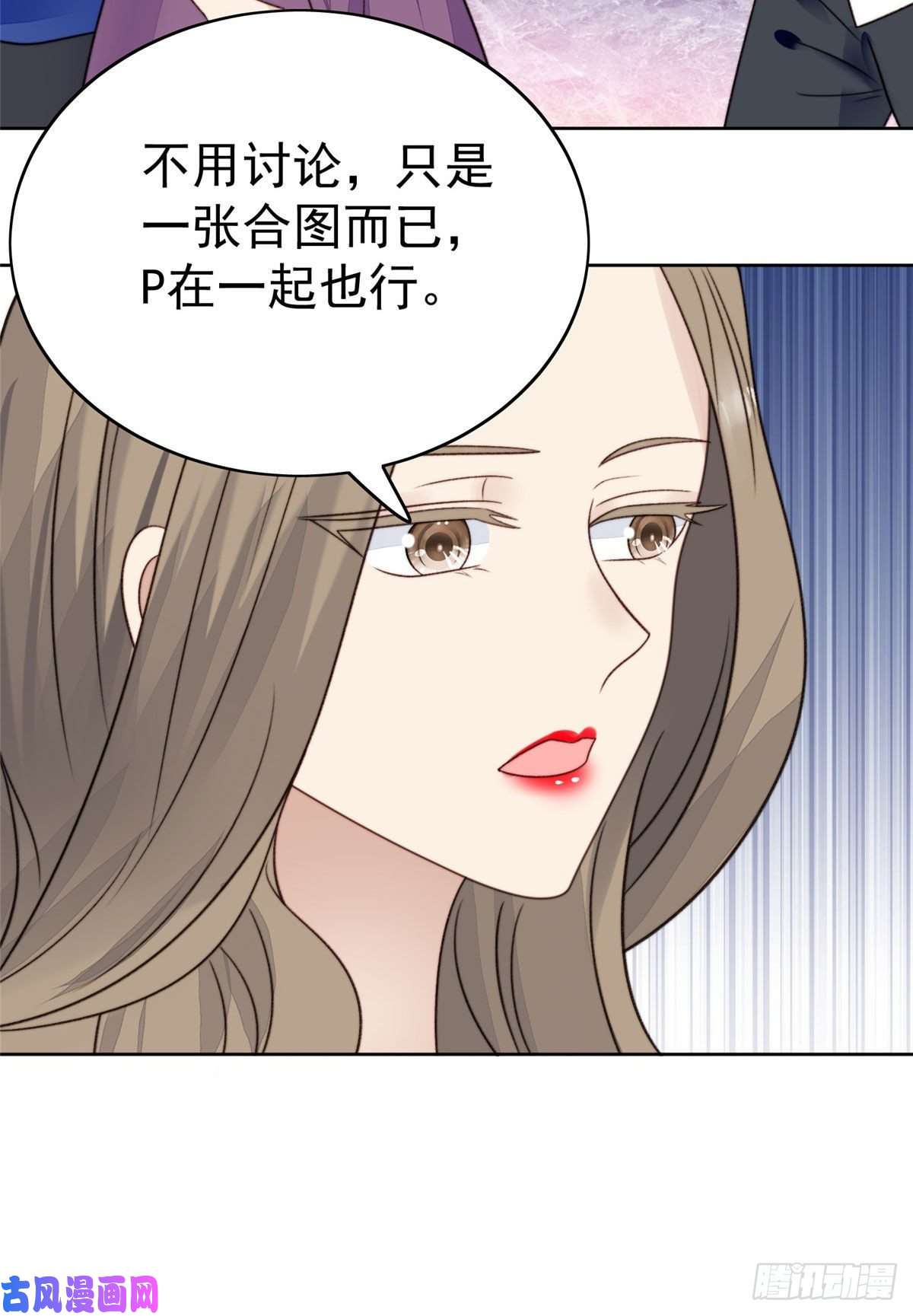 我靠大佬稳住男团c位44 美少年吸血鬼