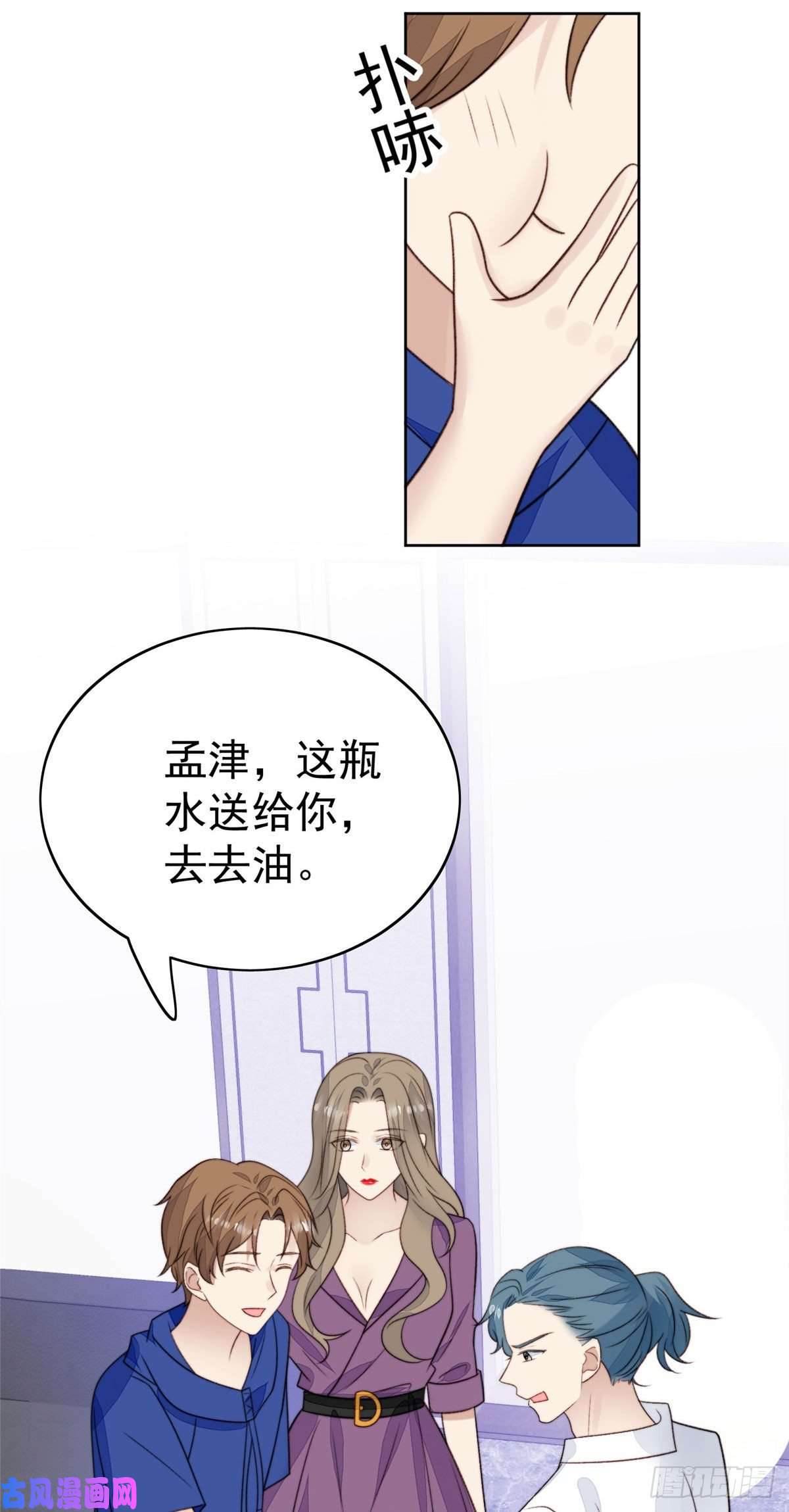 我靠大佬稳住男团c位44 美少年吸血鬼