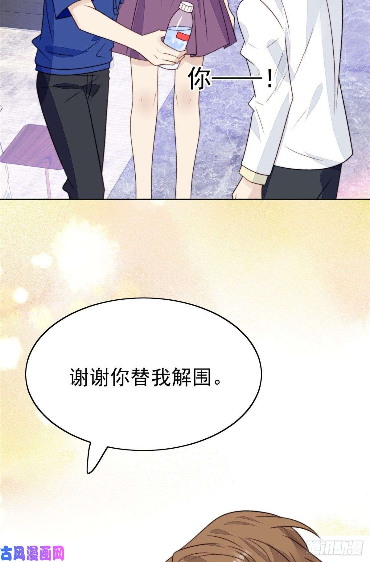 我靠大佬稳住男团c位44 美少年吸血鬼