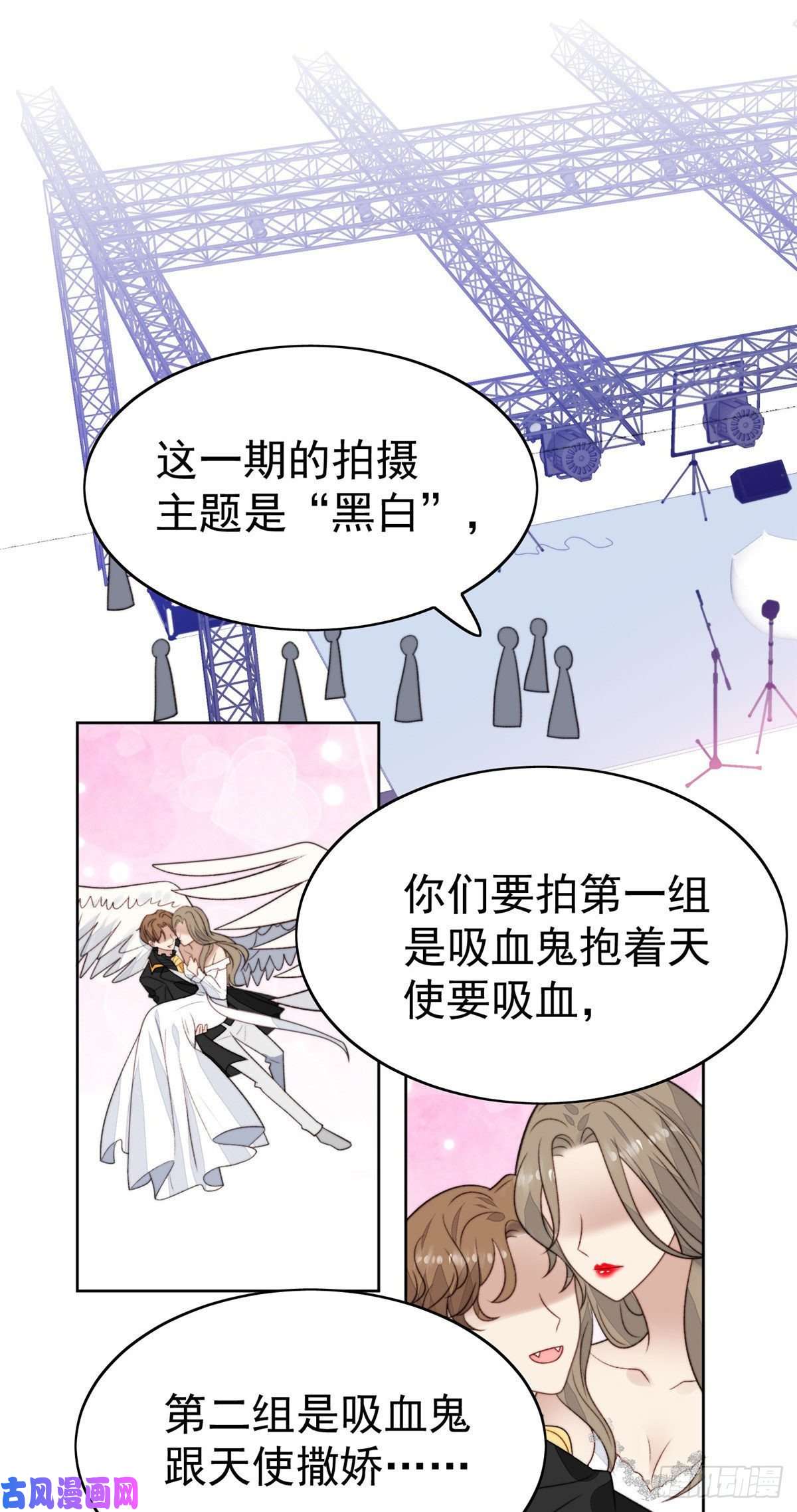 我靠大佬稳住男团c位44 美少年吸血鬼