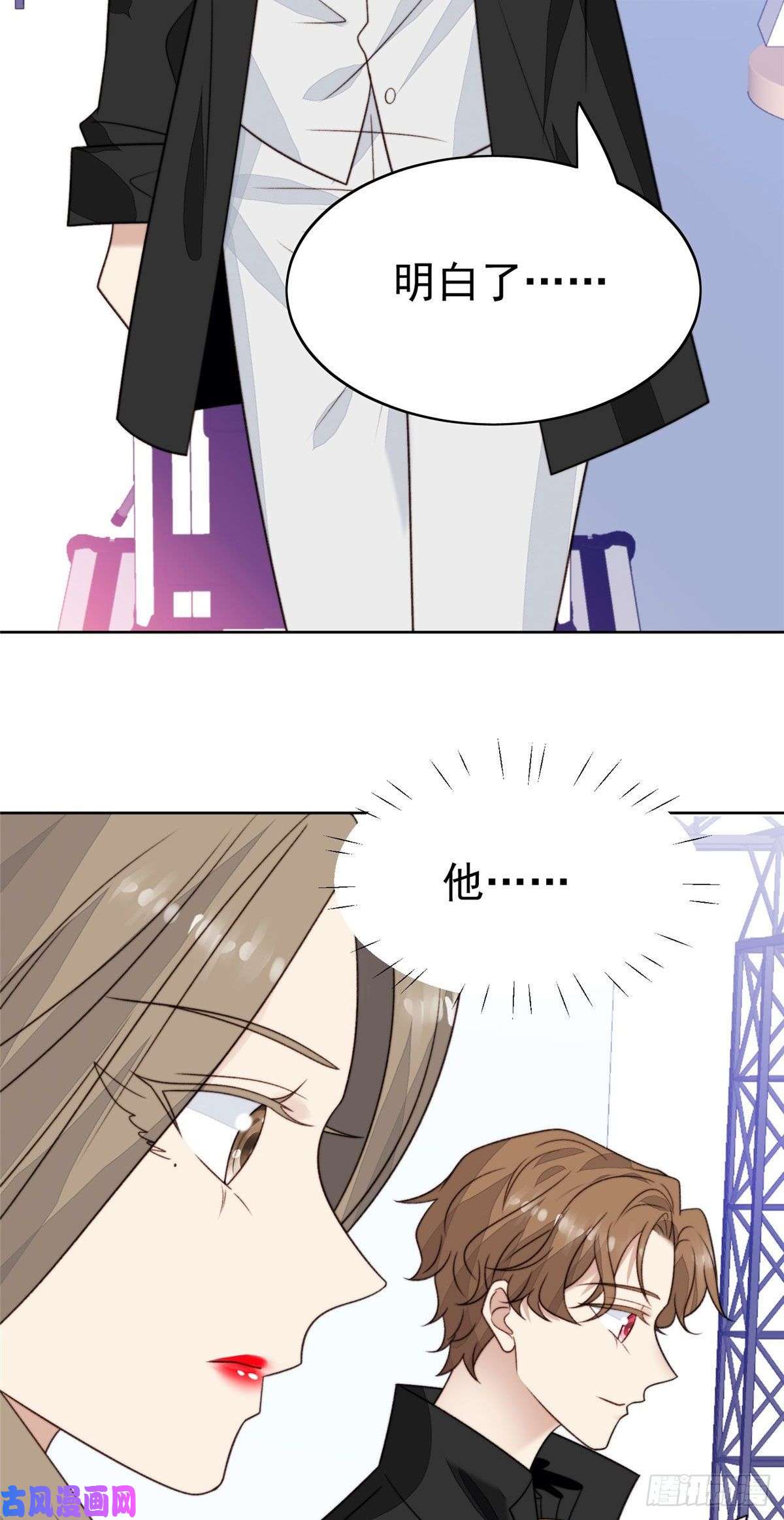 我靠大佬稳住男团c位44 美少年吸血鬼