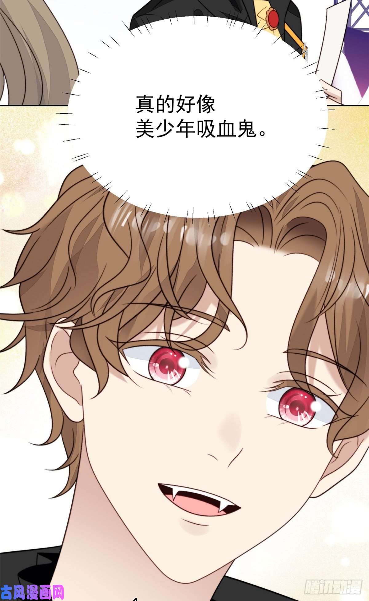 我靠大佬稳住男团c位44 美少年吸血鬼