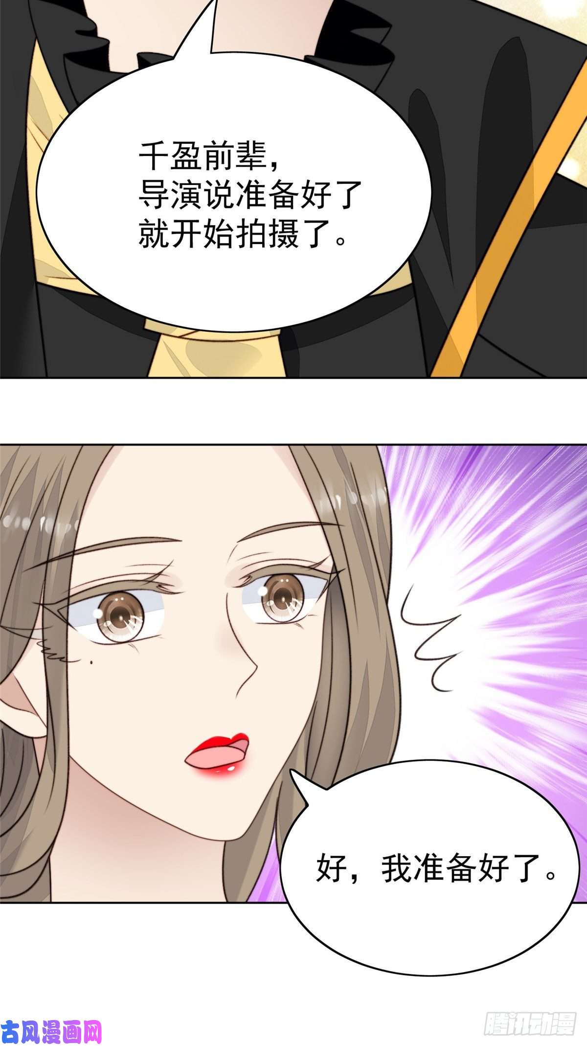 我靠大佬稳住男团c位44 美少年吸血鬼