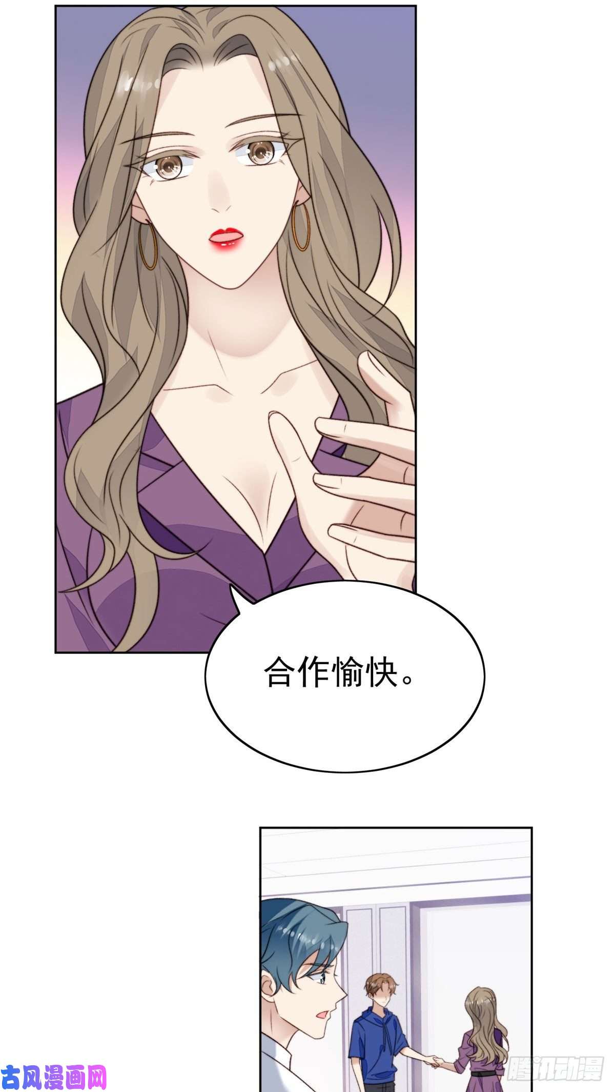 我靠大佬稳住男团c位44 美少年吸血鬼