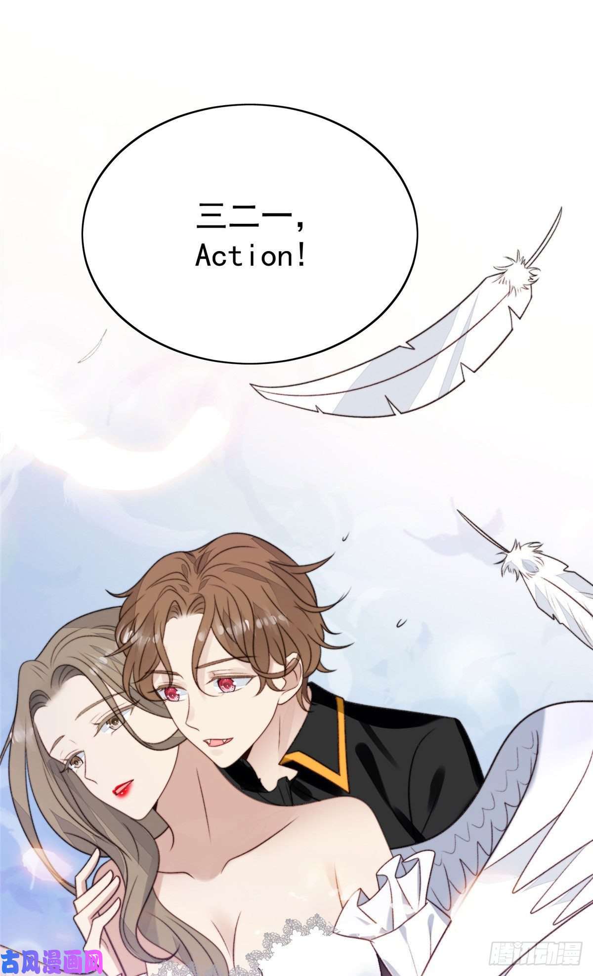 我靠大佬稳住男团c位44 美少年吸血鬼