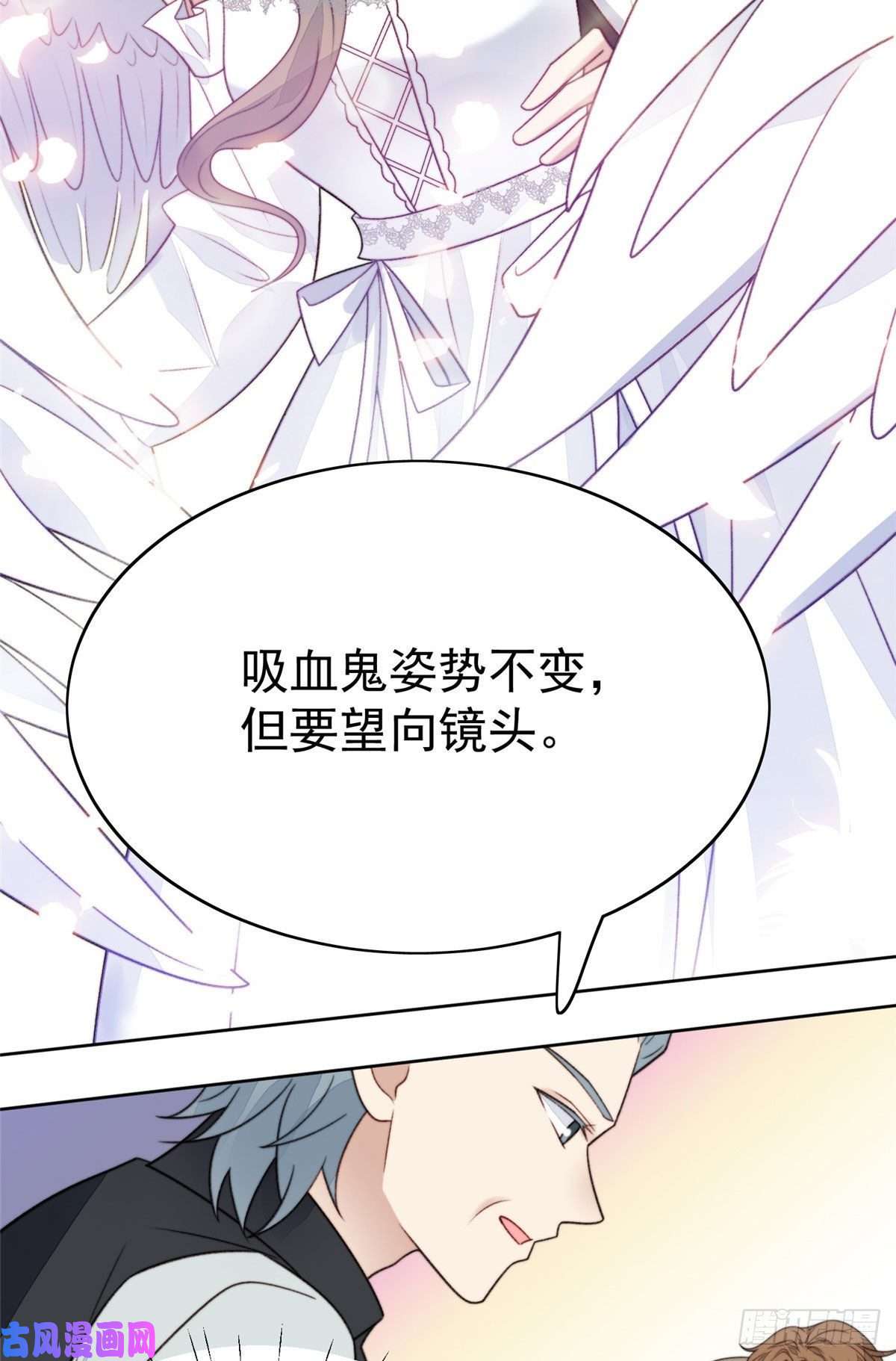 我靠大佬稳住男团c位44 美少年吸血鬼