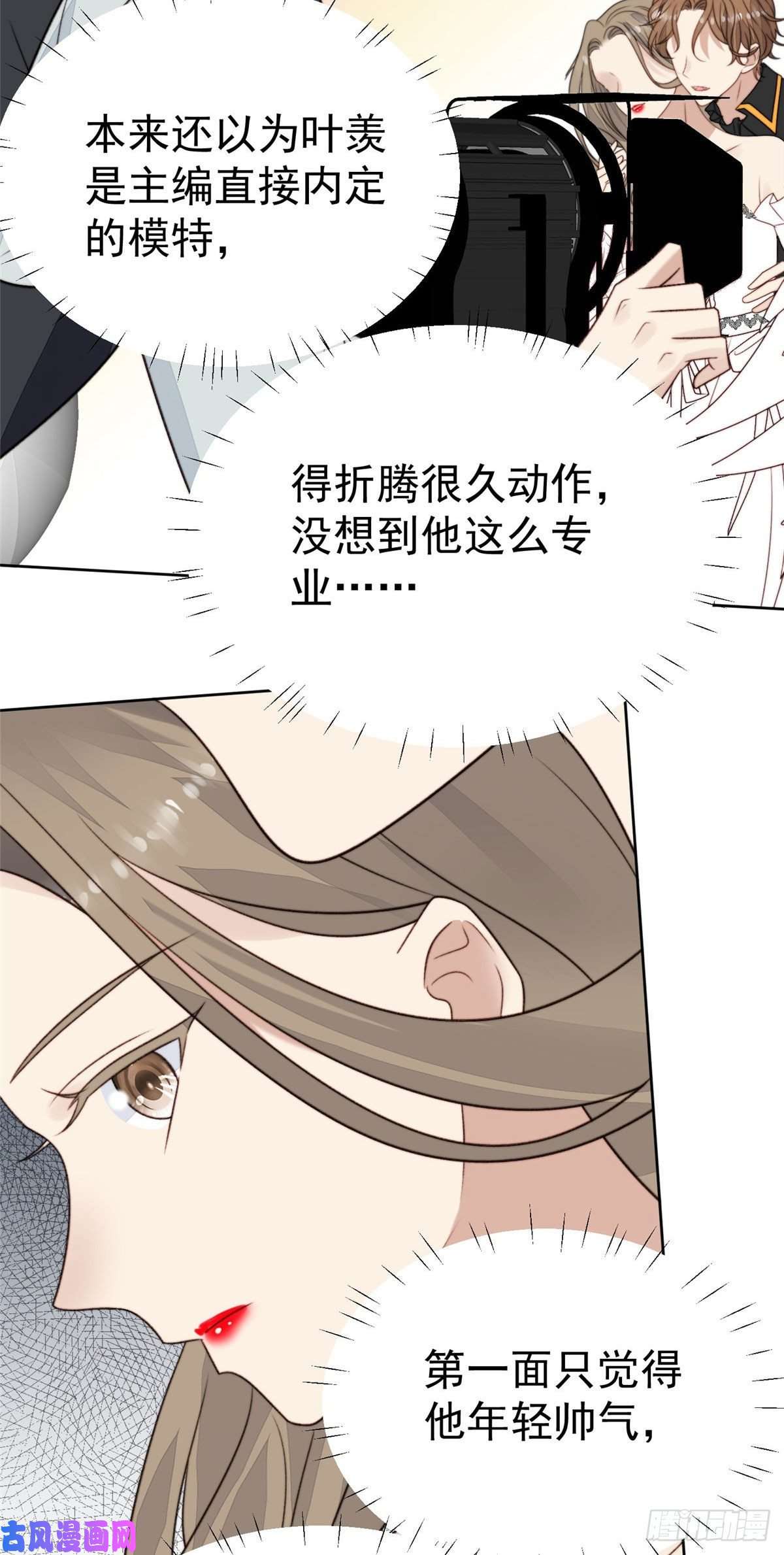 我靠大佬稳住男团c位44 美少年吸血鬼