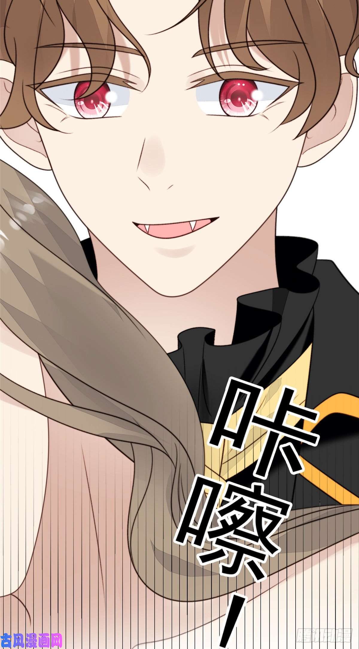 我靠大佬稳住男团c位44 美少年吸血鬼