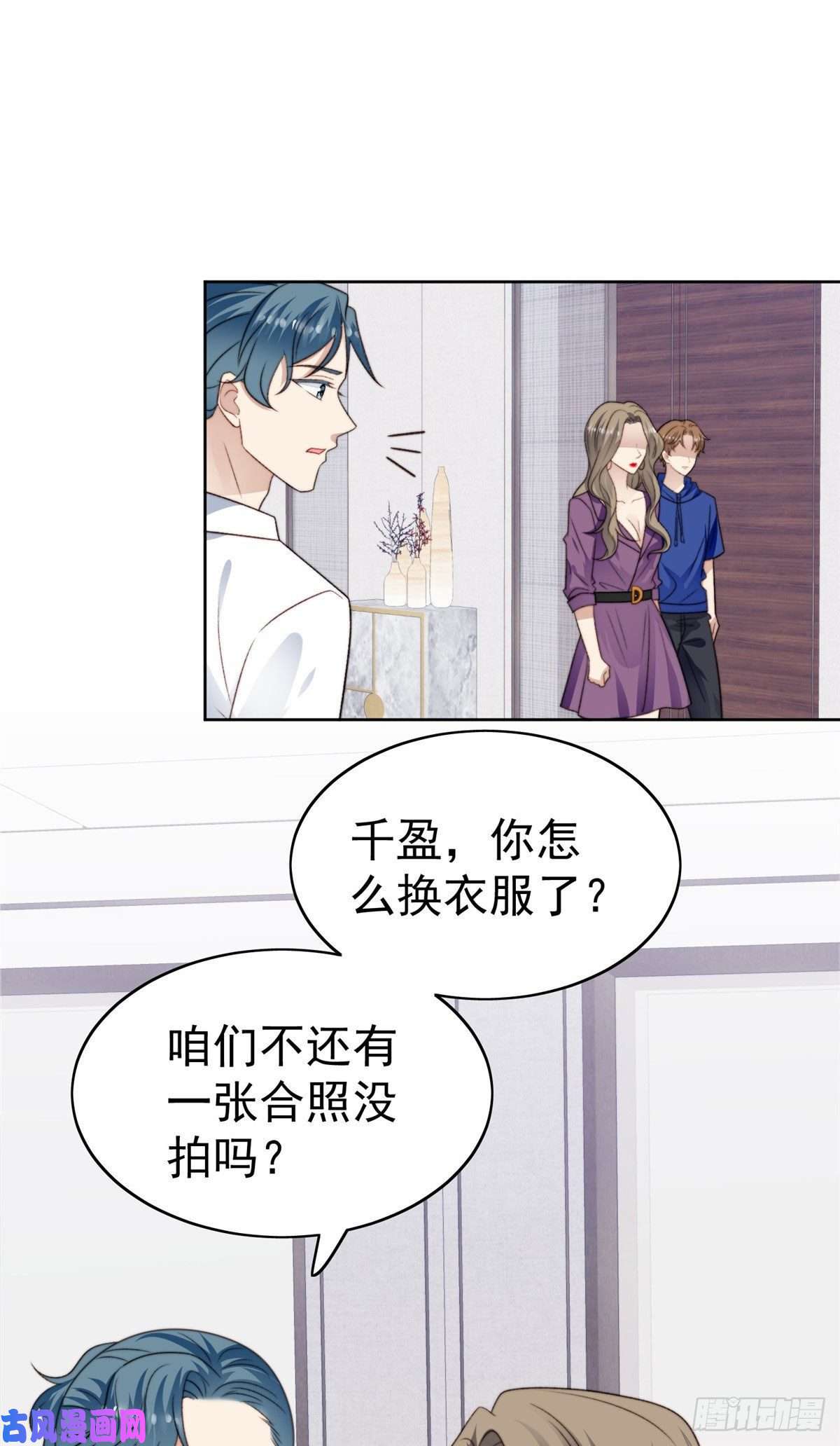 我靠大佬稳住男团c位44 美少年吸血鬼