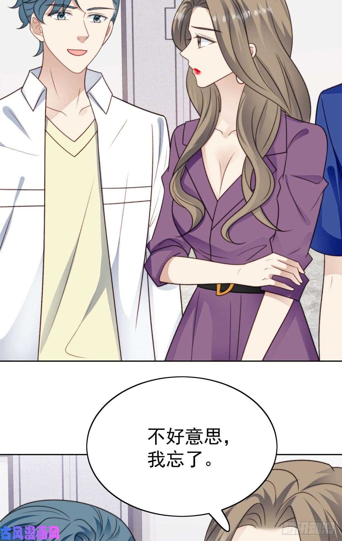 我靠大佬稳住男团c位44 美少年吸血鬼