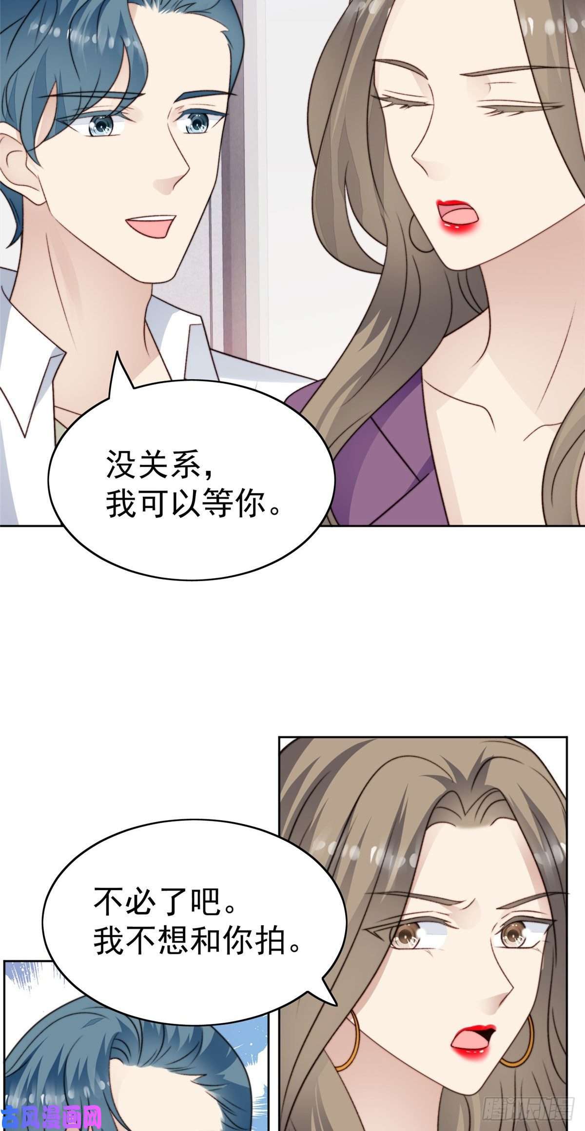 我靠大佬稳住男团c位44 美少年吸血鬼