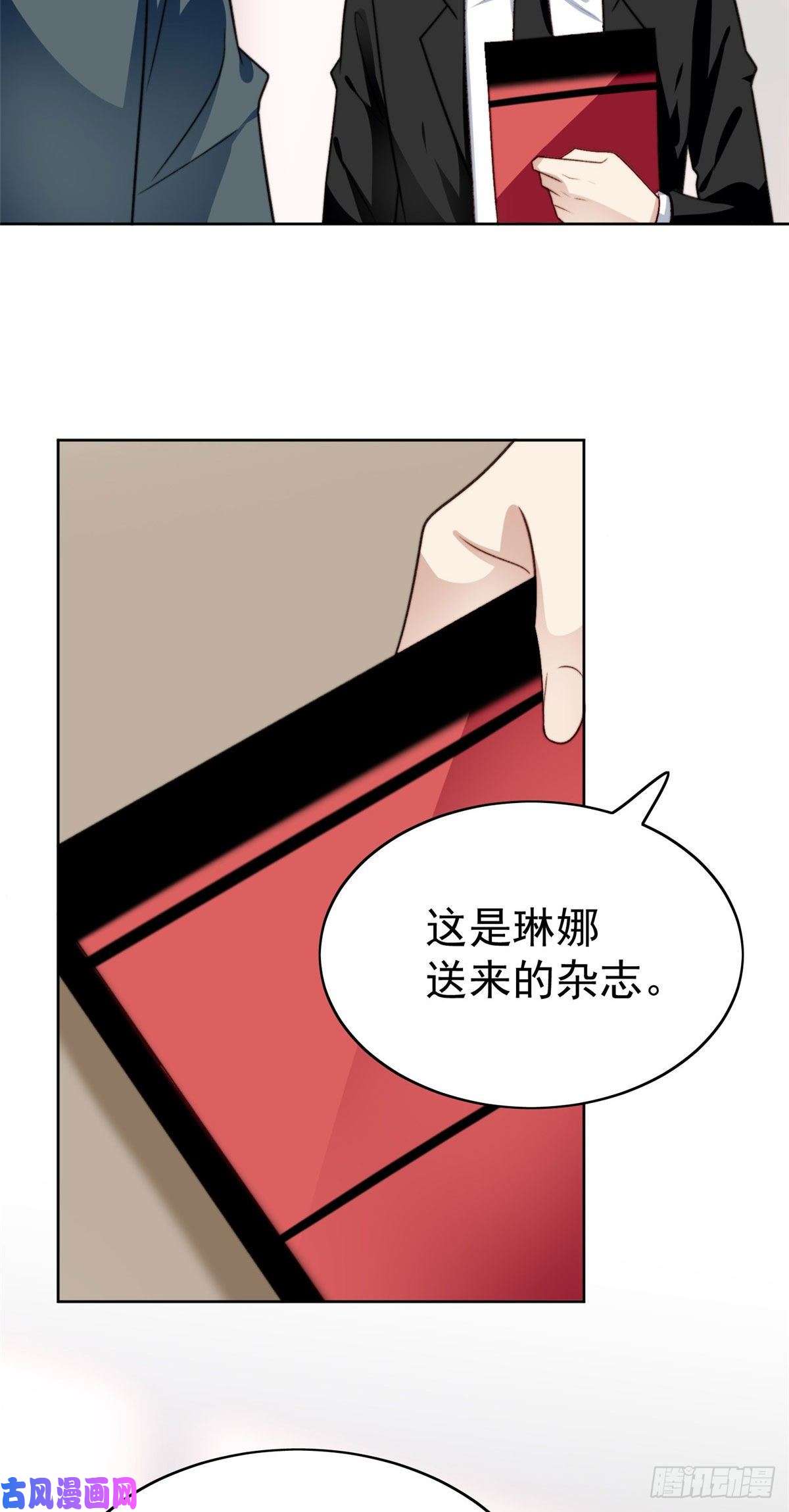 我靠大佬稳住男团c位44 美少年吸血鬼