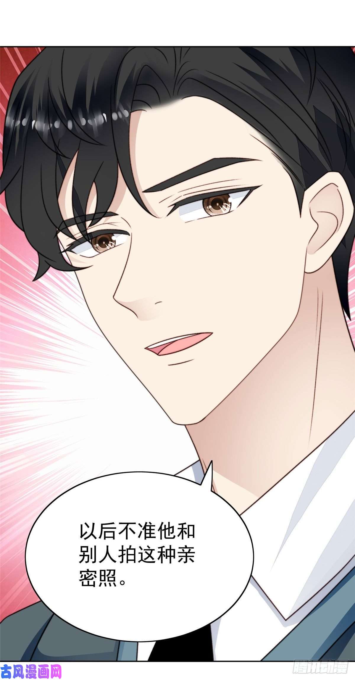 我靠大佬稳住男团c位44 美少年吸血鬼