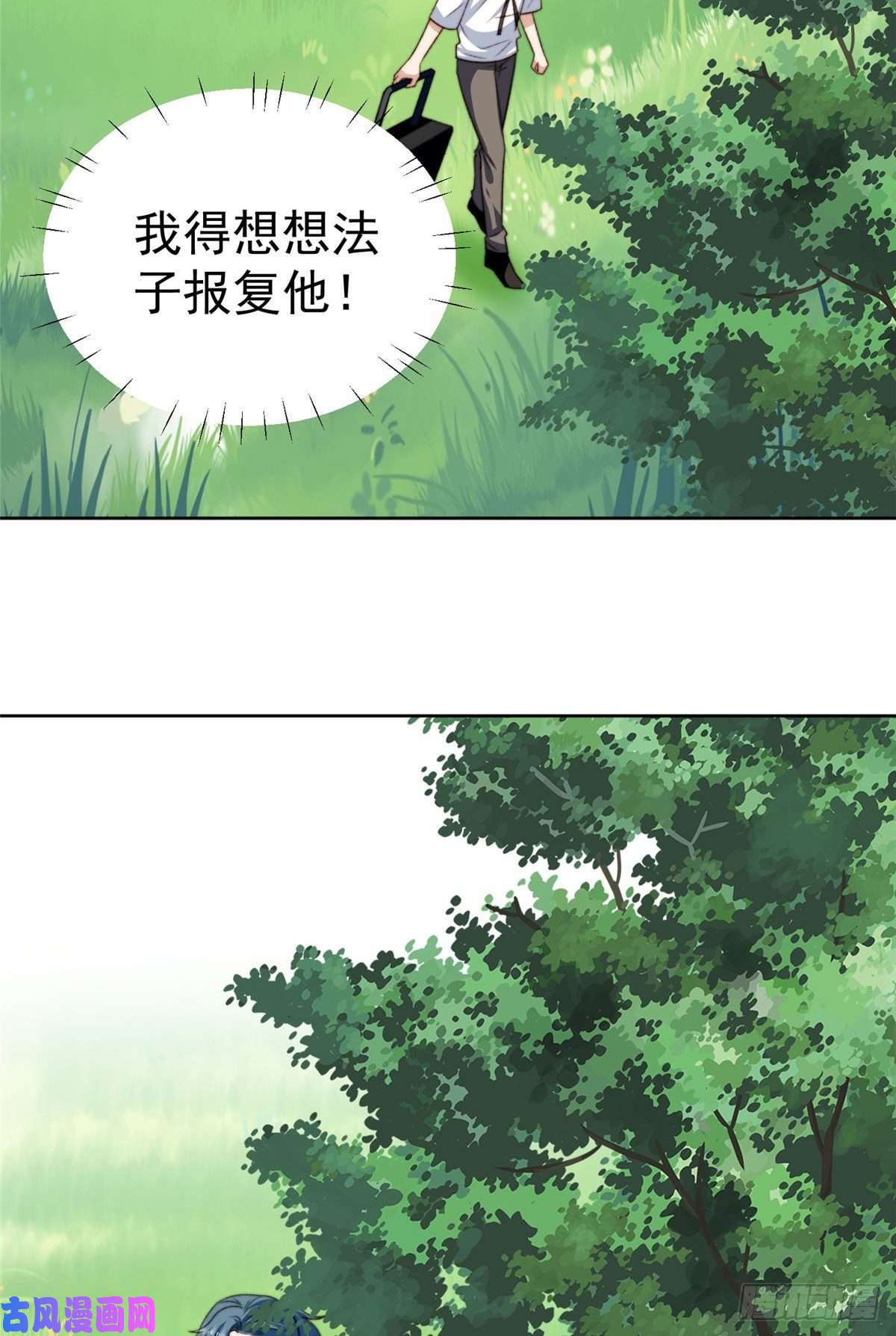 我靠大佬稳住男团c位44 美少年吸血鬼