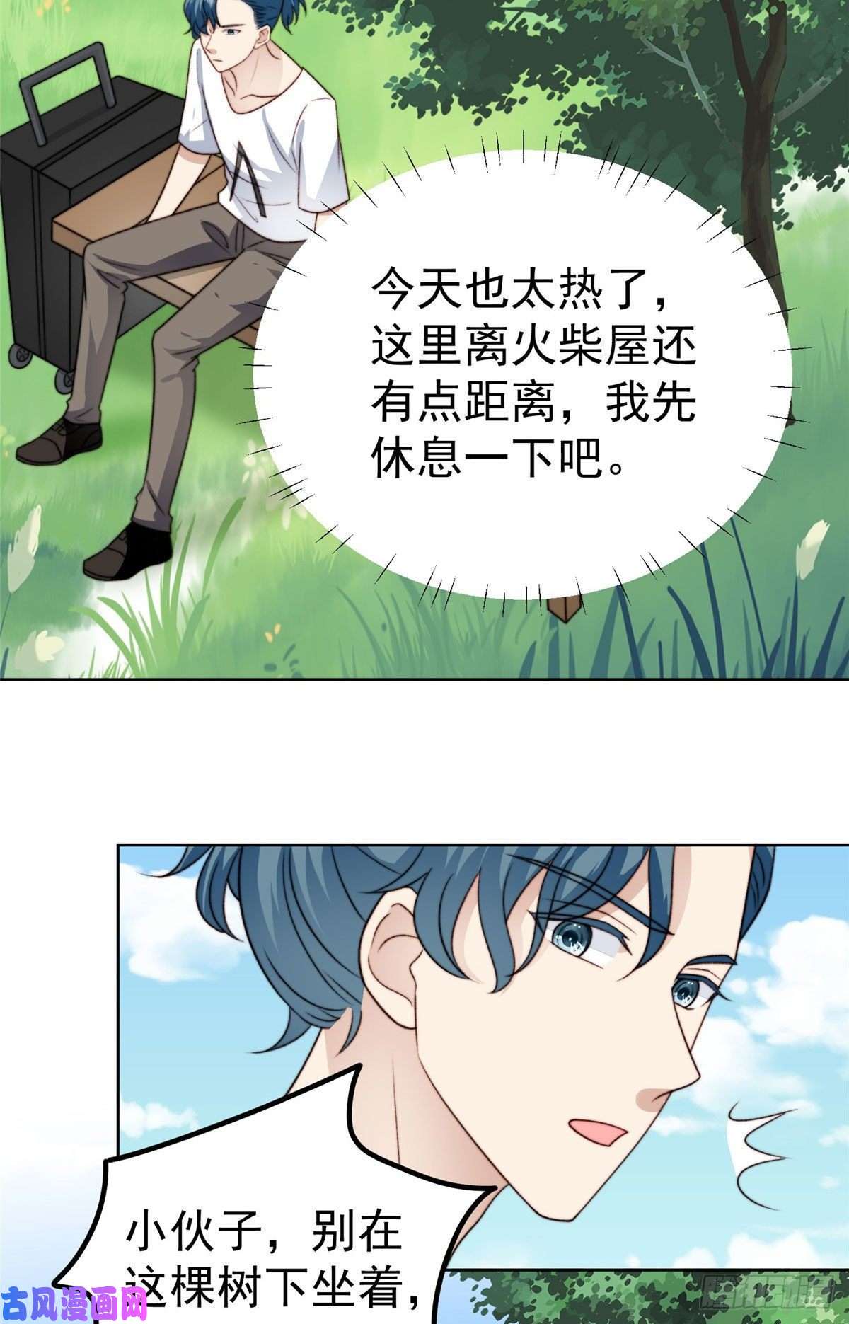 我靠大佬稳住男团c位44 美少年吸血鬼